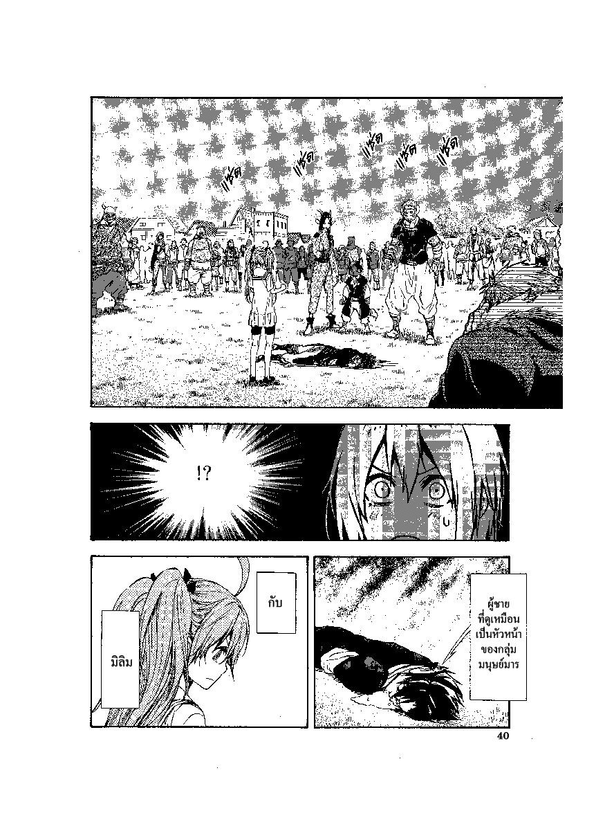 Manga-lc-com อ่านมังงะ อ่านการ์ตูน ออนไลน์ ฟรี Tensei shitara Slime Datta Ken ตอนที่ 1 2 3 4 5 6 7 8 9 10 11 12 13 14 ฟรี ไม่มีโฆษณา Manga-lc - อ่าน มังงะ อ่าน การ์ตูน ออนไลน์ อ่านมังงะ ฟรี