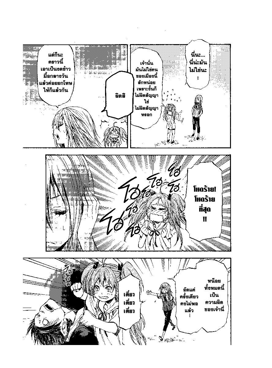 Manga-lc-com อ่านมังงะ อ่านการ์ตูน ออนไลน์ ฟรี Tensei shitara Slime Datta Ken ตอนที่ 1 2 3 4 5 6 7 8 9 10 11 12 13 14 ฟรี ไม่มีโฆษณา Manga-lc - อ่าน มังงะ อ่าน การ์ตูน ออนไลน์ อ่านมังงะ ฟรี