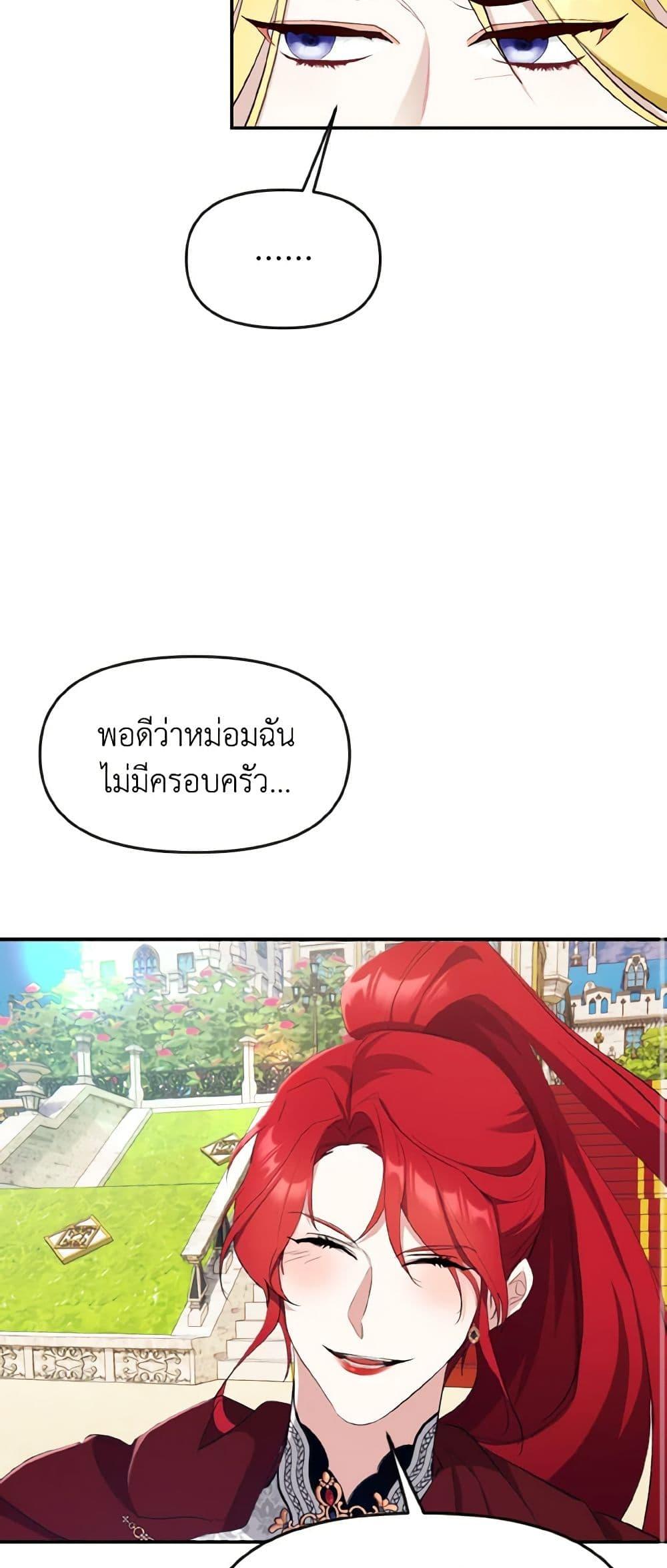 Manga-lc-com อ่านมังงะ อ่านการ์ตูน ออนไลน์ ฟรี I Treated The Mastermind And Ran Away ตอนที่ 1 2 3 4 5 6 7 8 9 10 11 12 13 14 ฟรี ไม่มีโฆษณา Manga-lc - อ่าน มังงะ อ่าน การ์ตูน ออนไลน์ อ่านมังงะ ฟรี