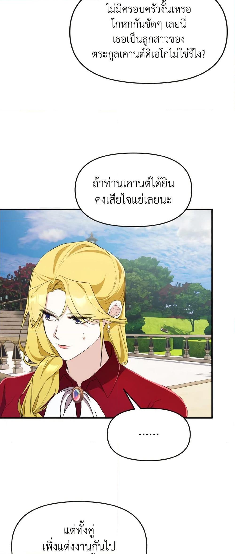 Manga-lc-com อ่านมังงะ อ่านการ์ตูน ออนไลน์ ฟรี I Treated The Mastermind And Ran Away ตอนที่ 1 2 3 4 5 6 7 8 9 10 11 12 13 14 ฟรี ไม่มีโฆษณา Manga-lc - อ่าน มังงะ อ่าน การ์ตูน ออนไลน์ อ่านมังงะ ฟรี