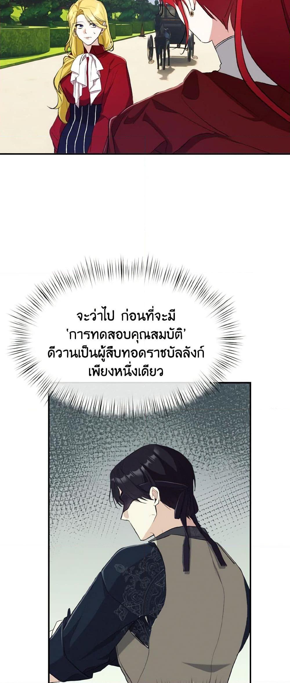 Manga-lc-com อ่านมังงะ อ่านการ์ตูน ออนไลน์ ฟรี I Treated The Mastermind And Ran Away ตอนที่ 1 2 3 4 5 6 7 8 9 10 11 12 13 14 ฟรี ไม่มีโฆษณา Manga-lc - อ่าน มังงะ อ่าน การ์ตูน ออนไลน์ อ่านมังงะ ฟรี