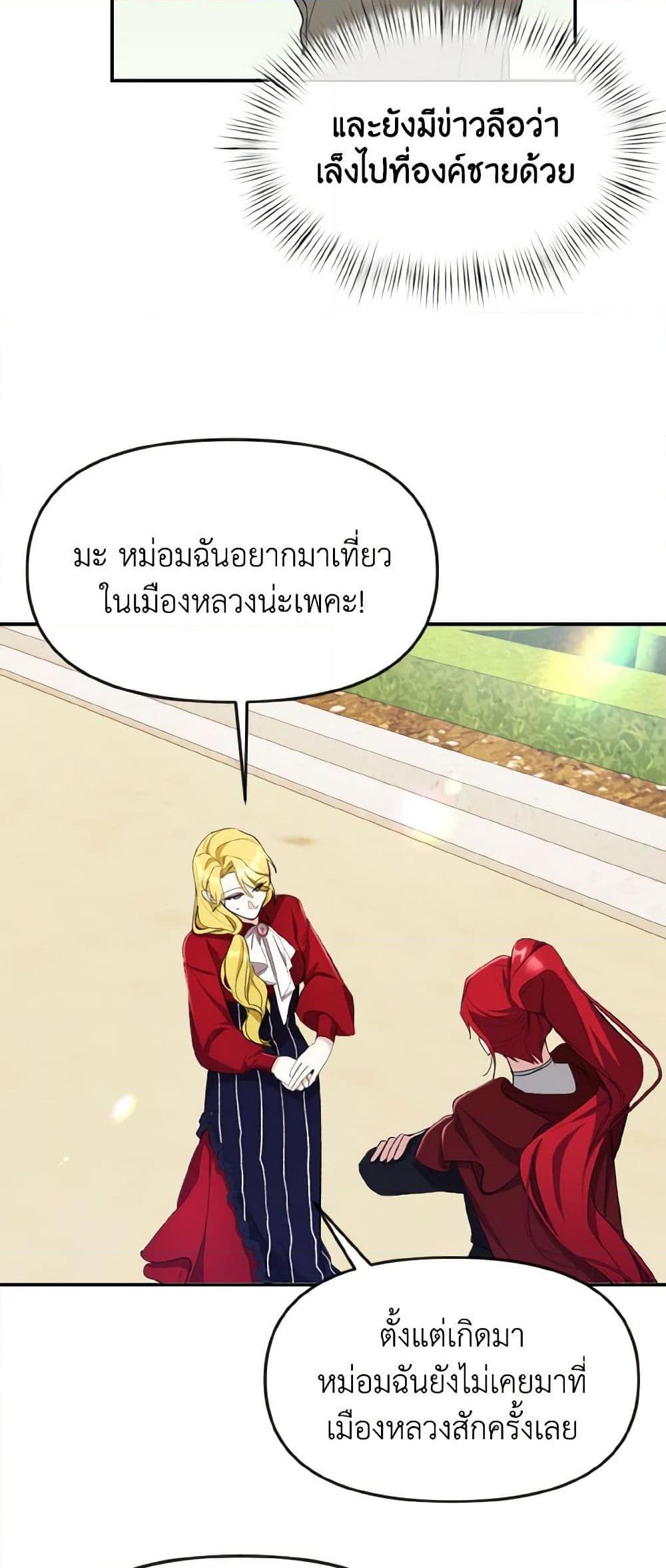 Manga-lc-com อ่านมังงะ อ่านการ์ตูน ออนไลน์ ฟรี I Treated The Mastermind And Ran Away ตอนที่ 1 2 3 4 5 6 7 8 9 10 11 12 13 14 ฟรี ไม่มีโฆษณา Manga-lc - อ่าน มังงะ อ่าน การ์ตูน ออนไลน์ อ่านมังงะ ฟรี