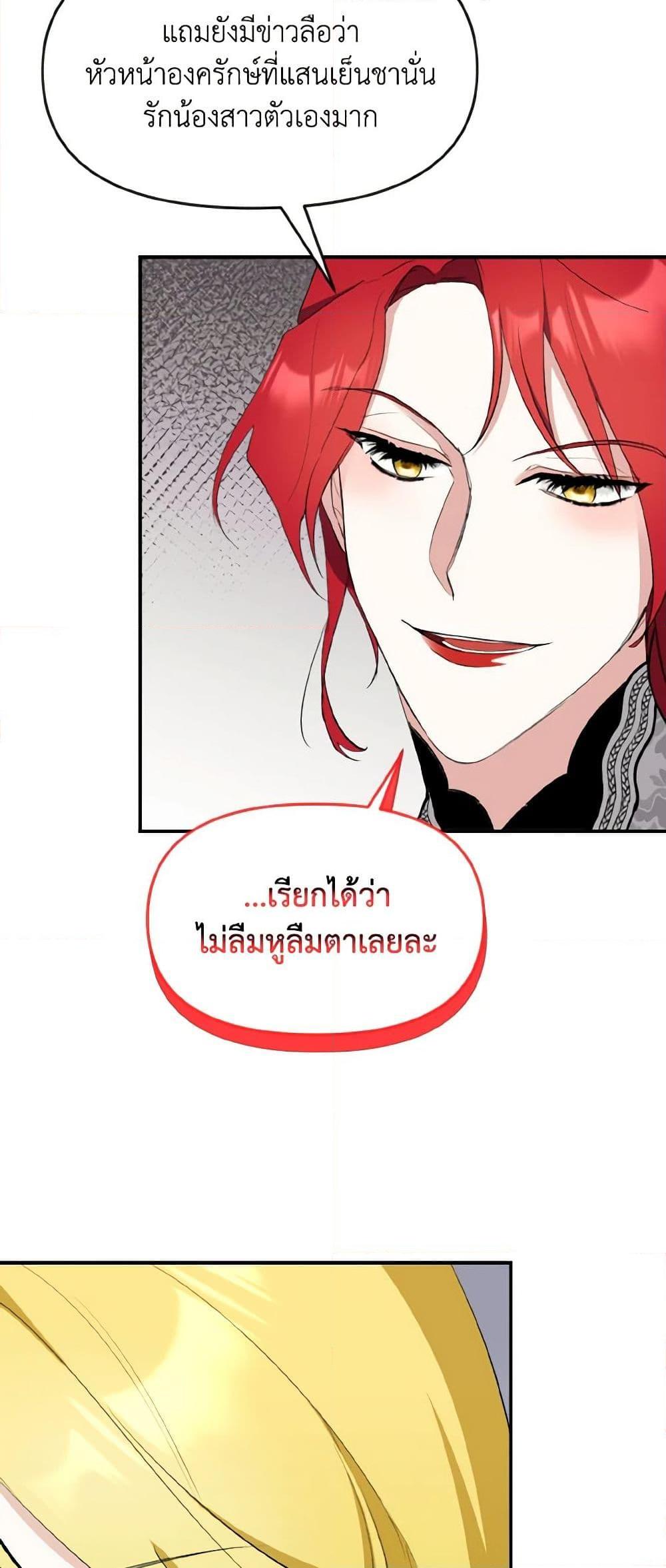 Manga-lc-com อ่านมังงะ อ่านการ์ตูน ออนไลน์ ฟรี I Treated The Mastermind And Ran Away ตอนที่ 1 2 3 4 5 6 7 8 9 10 11 12 13 14 ฟรี ไม่มีโฆษณา Manga-lc - อ่าน มังงะ อ่าน การ์ตูน ออนไลน์ อ่านมังงะ ฟรี