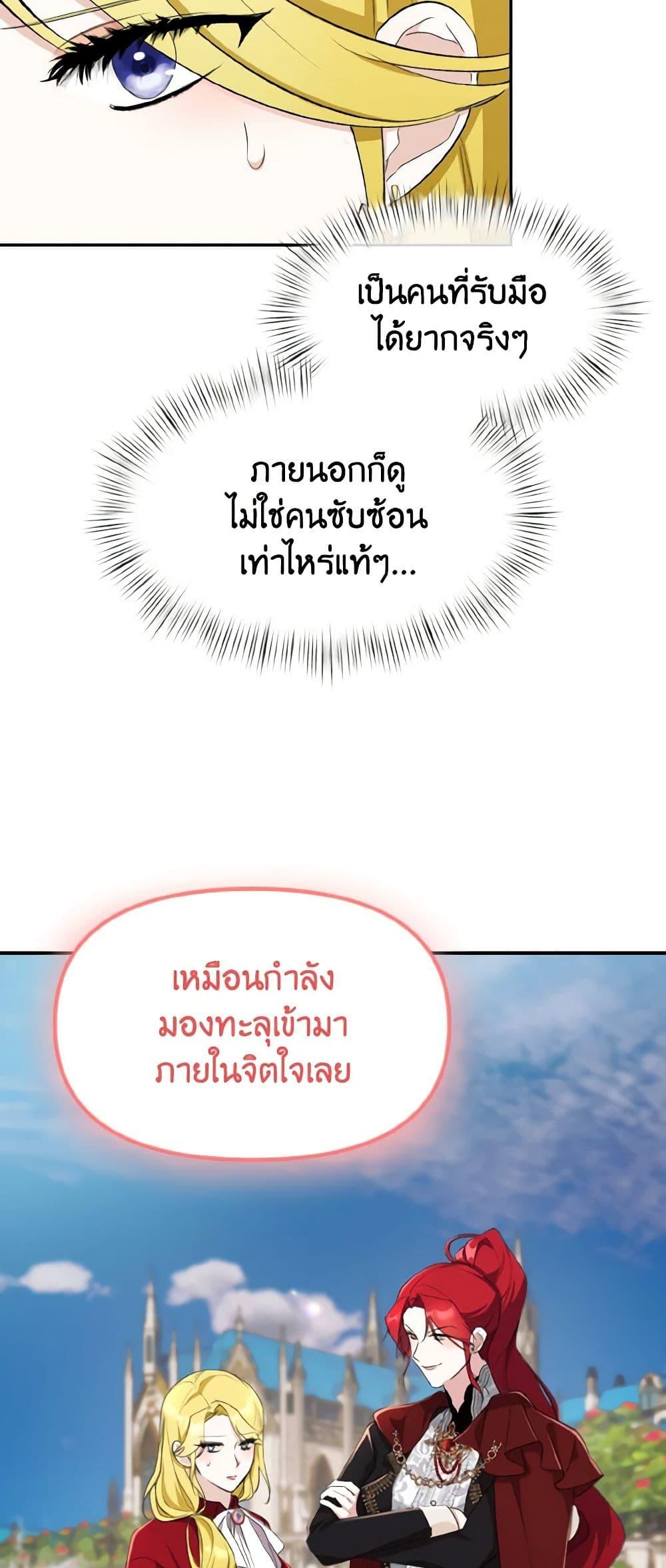 Manga-lc-com อ่านมังงะ อ่านการ์ตูน ออนไลน์ ฟรี I Treated The Mastermind And Ran Away ตอนที่ 1 2 3 4 5 6 7 8 9 10 11 12 13 14 ฟรี ไม่มีโฆษณา Manga-lc - อ่าน มังงะ อ่าน การ์ตูน ออนไลน์ อ่านมังงะ ฟรี