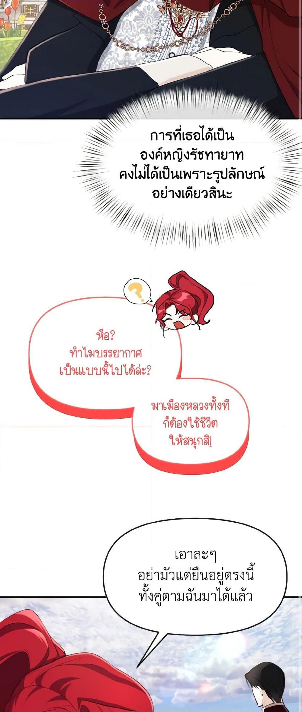 Manga-lc-com อ่านมังงะ อ่านการ์ตูน ออนไลน์ ฟรี I Treated The Mastermind And Ran Away ตอนที่ 1 2 3 4 5 6 7 8 9 10 11 12 13 14 ฟรี ไม่มีโฆษณา Manga-lc - อ่าน มังงะ อ่าน การ์ตูน ออนไลน์ อ่านมังงะ ฟรี