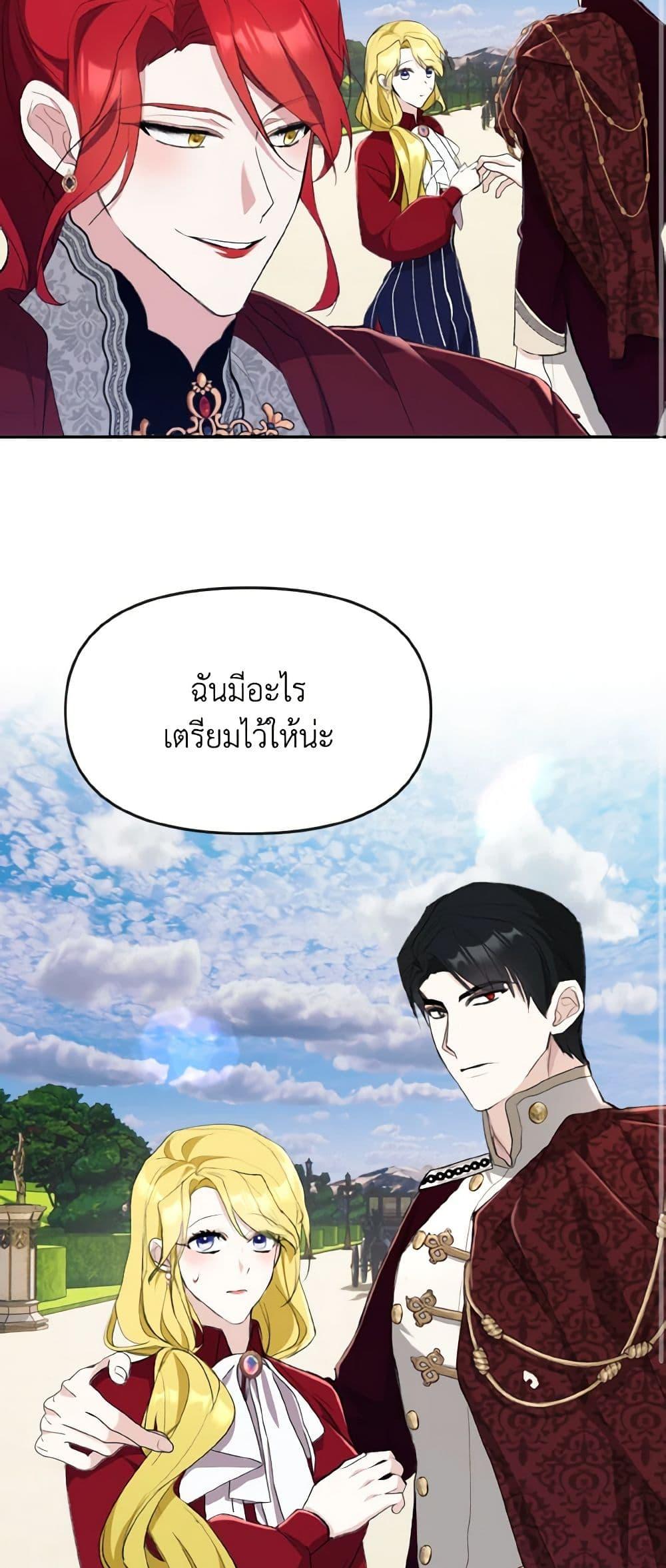 Manga-lc-com อ่านมังงะ อ่านการ์ตูน ออนไลน์ ฟรี I Treated The Mastermind And Ran Away ตอนที่ 1 2 3 4 5 6 7 8 9 10 11 12 13 14 ฟรี ไม่มีโฆษณา Manga-lc - อ่าน มังงะ อ่าน การ์ตูน ออนไลน์ อ่านมังงะ ฟรี
