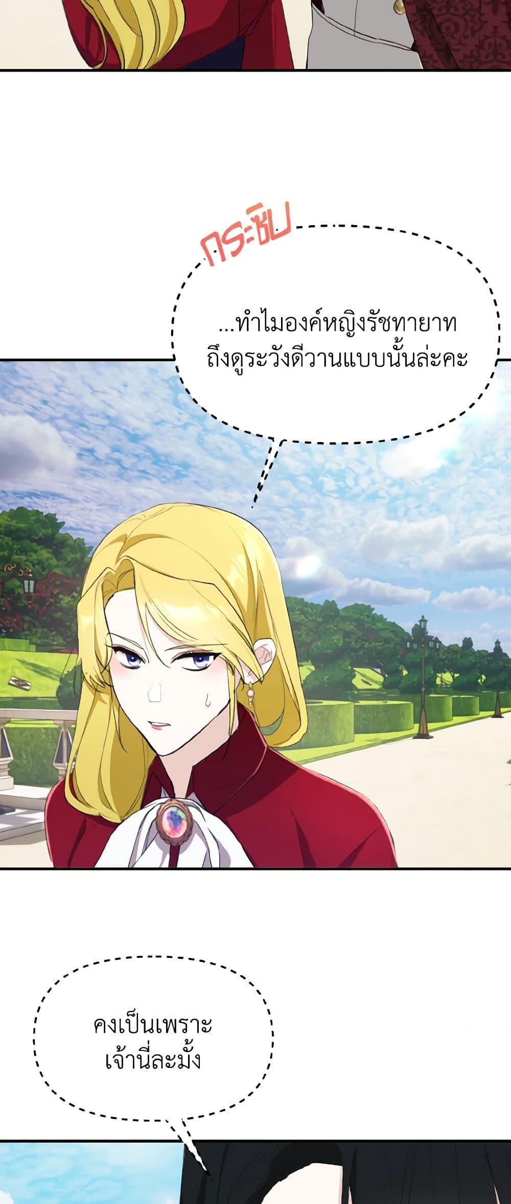 Manga-lc-com อ่านมังงะ อ่านการ์ตูน ออนไลน์ ฟรี I Treated The Mastermind And Ran Away ตอนที่ 1 2 3 4 5 6 7 8 9 10 11 12 13 14 ฟรี ไม่มีโฆษณา Manga-lc - อ่าน มังงะ อ่าน การ์ตูน ออนไลน์ อ่านมังงะ ฟรี