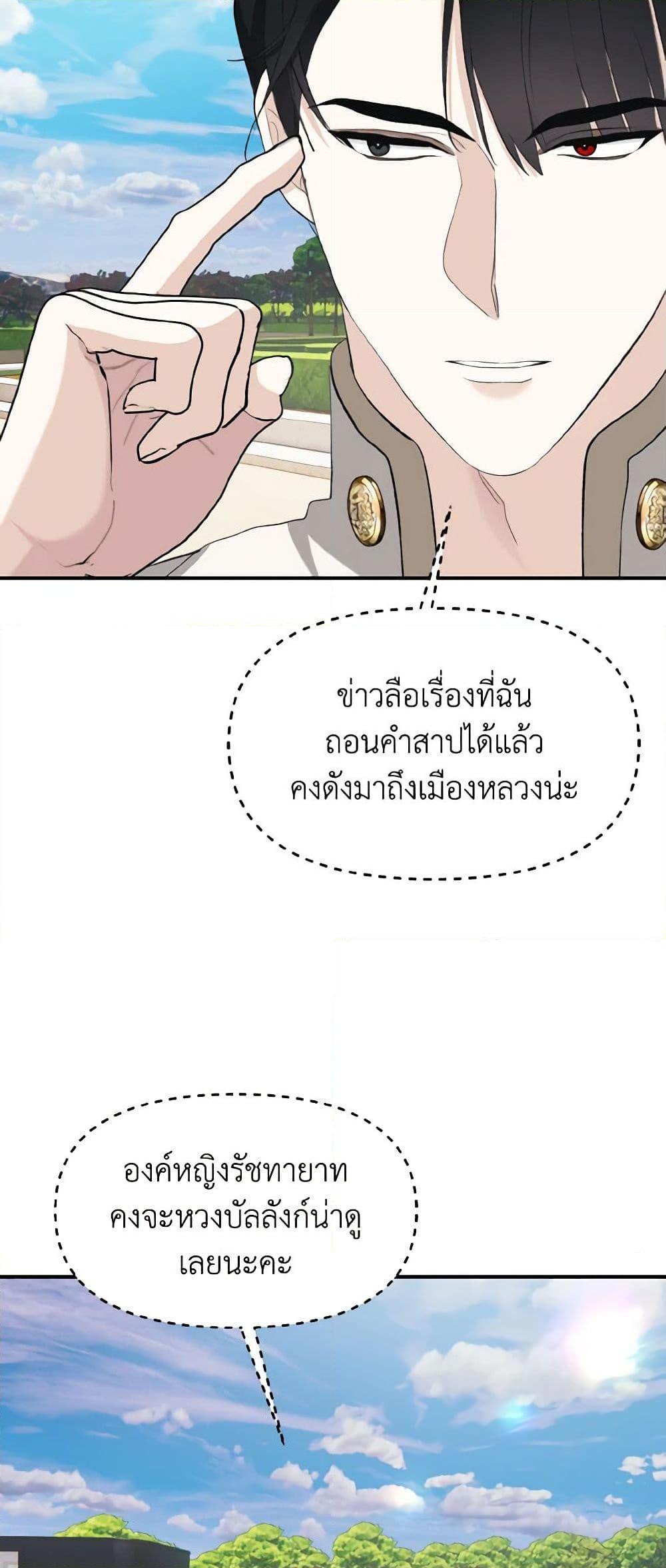 Manga-lc-com อ่านมังงะ อ่านการ์ตูน ออนไลน์ ฟรี I Treated The Mastermind And Ran Away ตอนที่ 1 2 3 4 5 6 7 8 9 10 11 12 13 14 ฟรี ไม่มีโฆษณา Manga-lc - อ่าน มังงะ อ่าน การ์ตูน ออนไลน์ อ่านมังงะ ฟรี