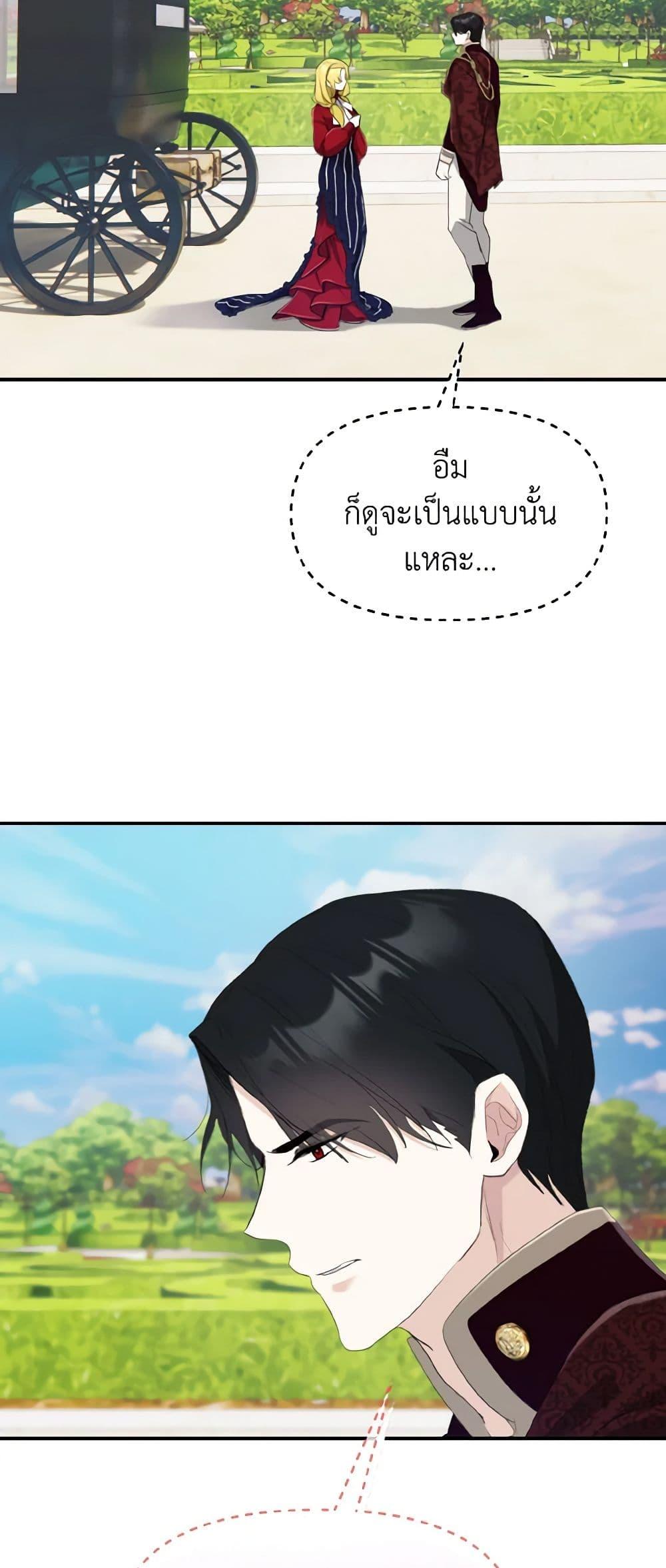 Manga-lc-com อ่านมังงะ อ่านการ์ตูน ออนไลน์ ฟรี I Treated The Mastermind And Ran Away ตอนที่ 1 2 3 4 5 6 7 8 9 10 11 12 13 14 ฟรี ไม่มีโฆษณา Manga-lc - อ่าน มังงะ อ่าน การ์ตูน ออนไลน์ อ่านมังงะ ฟรี