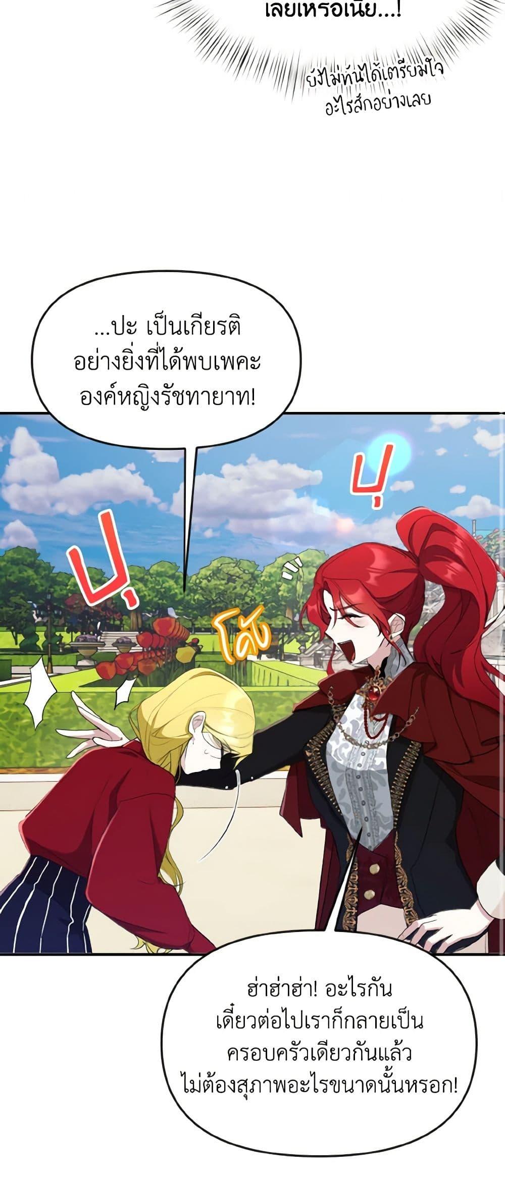 Manga-lc-com อ่านมังงะ อ่านการ์ตูน ออนไลน์ ฟรี I Treated The Mastermind And Ran Away ตอนที่ 1 2 3 4 5 6 7 8 9 10 11 12 13 14 ฟรี ไม่มีโฆษณา Manga-lc - อ่าน มังงะ อ่าน การ์ตูน ออนไลน์ อ่านมังงะ ฟรี
