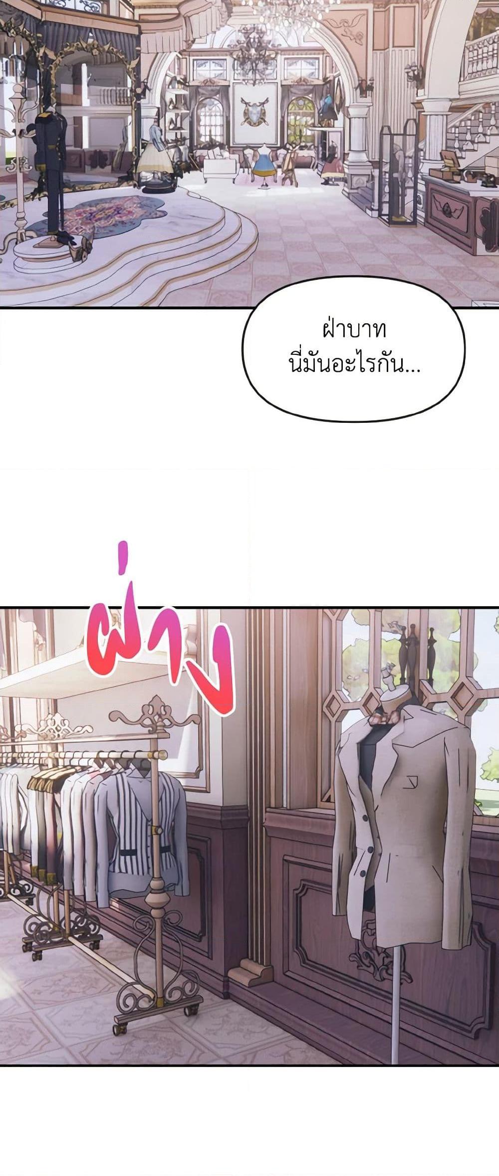 Manga-lc-com อ่านมังงะ อ่านการ์ตูน ออนไลน์ ฟรี I Treated The Mastermind And Ran Away ตอนที่ 1 2 3 4 5 6 7 8 9 10 11 12 13 14 ฟรี ไม่มีโฆษณา Manga-lc - อ่าน มังงะ อ่าน การ์ตูน ออนไลน์ อ่านมังงะ ฟรี
