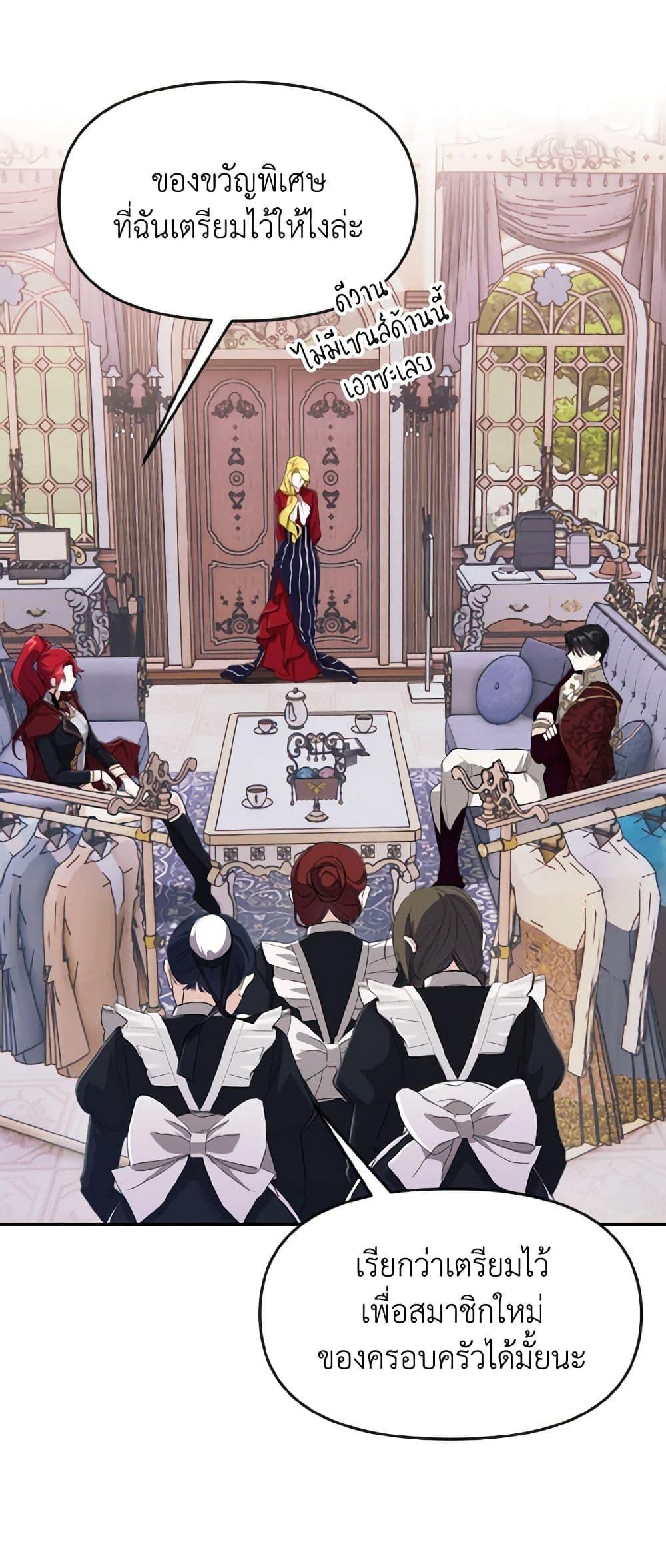 Manga-lc-com อ่านมังงะ อ่านการ์ตูน ออนไลน์ ฟรี I Treated The Mastermind And Ran Away ตอนที่ 1 2 3 4 5 6 7 8 9 10 11 12 13 14 ฟรี ไม่มีโฆษณา Manga-lc - อ่าน มังงะ อ่าน การ์ตูน ออนไลน์ อ่านมังงะ ฟรี