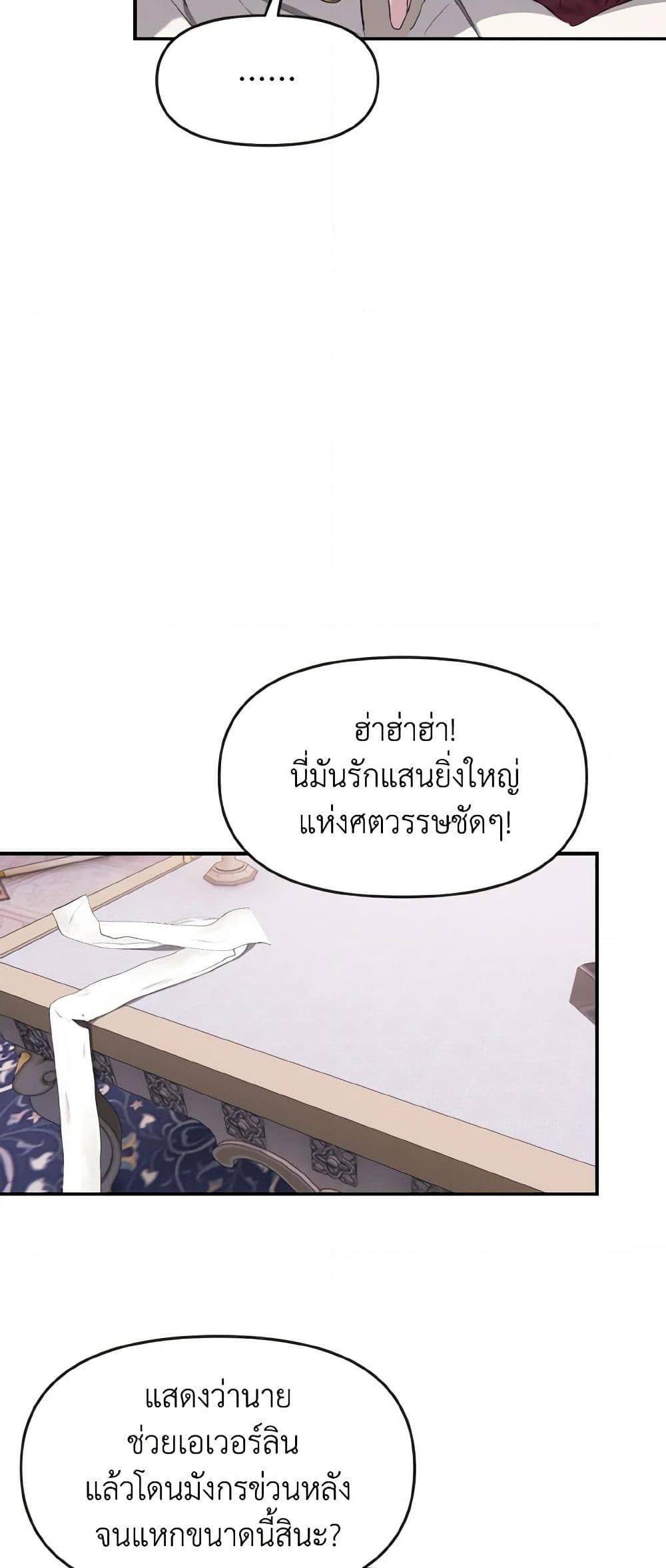 Manga-lc-com อ่านมังงะ อ่านการ์ตูน ออนไลน์ ฟรี I Treated The Mastermind And Ran Away ตอนที่ 1 2 3 4 5 6 7 8 9 10 11 12 13 14 ฟรี ไม่มีโฆษณา Manga-lc - อ่าน มังงะ อ่าน การ์ตูน ออนไลน์ อ่านมังงะ ฟรี