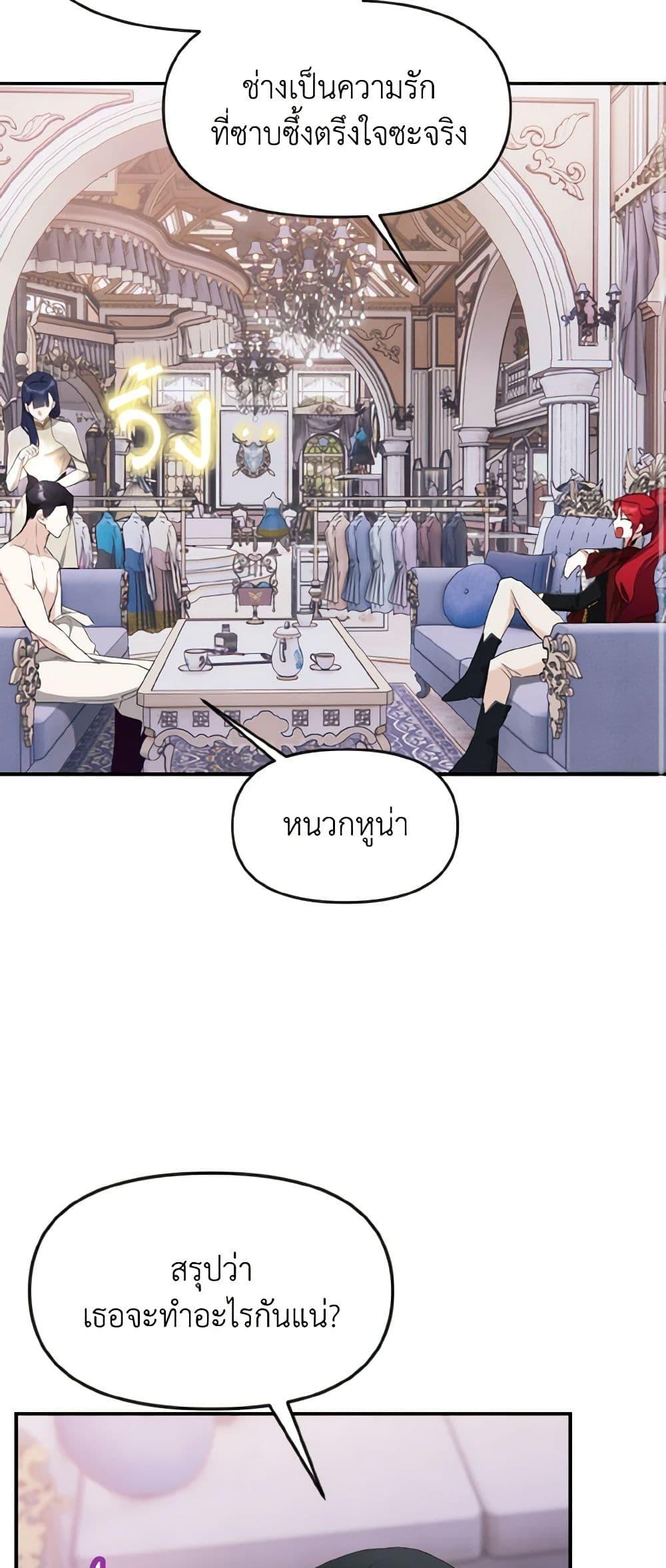 Manga-lc-com อ่านมังงะ อ่านการ์ตูน ออนไลน์ ฟรี I Treated The Mastermind And Ran Away ตอนที่ 1 2 3 4 5 6 7 8 9 10 11 12 13 14 ฟรี ไม่มีโฆษณา Manga-lc - อ่าน มังงะ อ่าน การ์ตูน ออนไลน์ อ่านมังงะ ฟรี