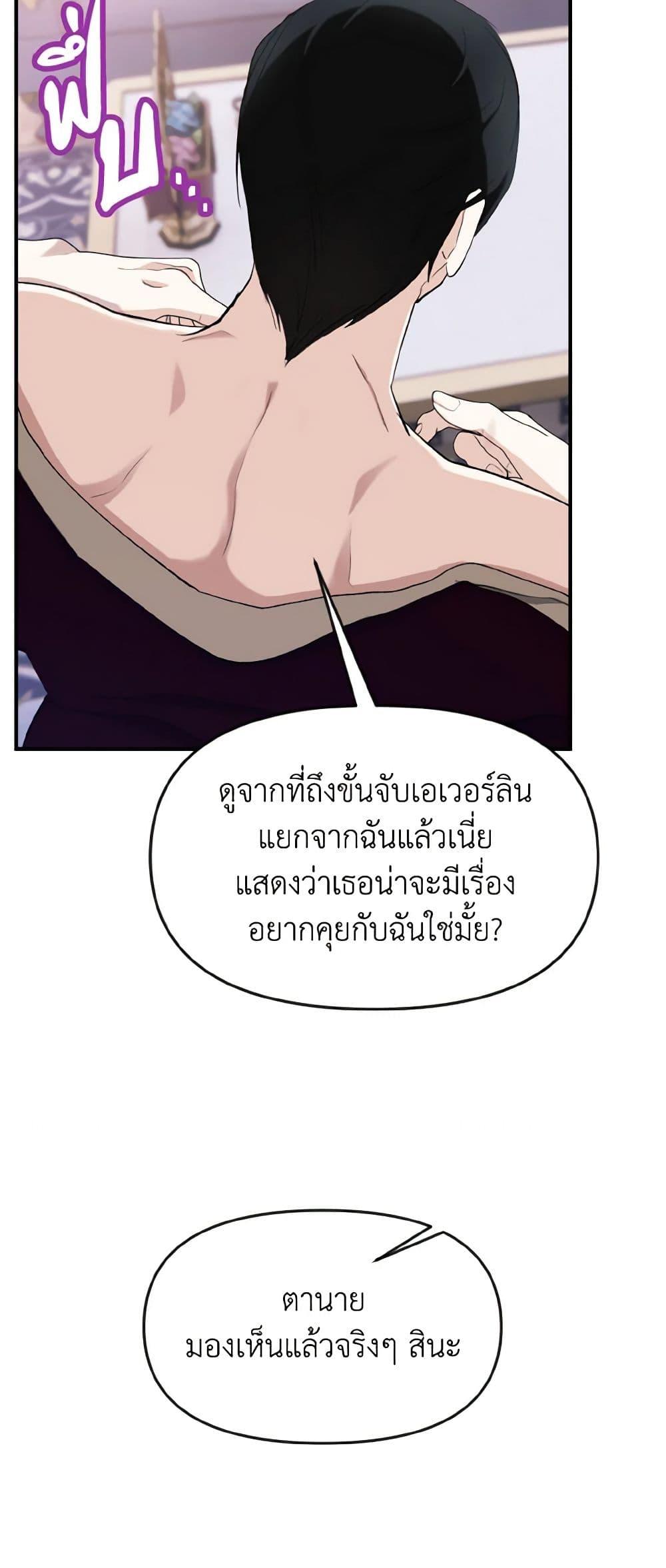 Manga-lc-com อ่านมังงะ อ่านการ์ตูน ออนไลน์ ฟรี I Treated The Mastermind And Ran Away ตอนที่ 1 2 3 4 5 6 7 8 9 10 11 12 13 14 ฟรี ไม่มีโฆษณา Manga-lc - อ่าน มังงะ อ่าน การ์ตูน ออนไลน์ อ่านมังงะ ฟรี