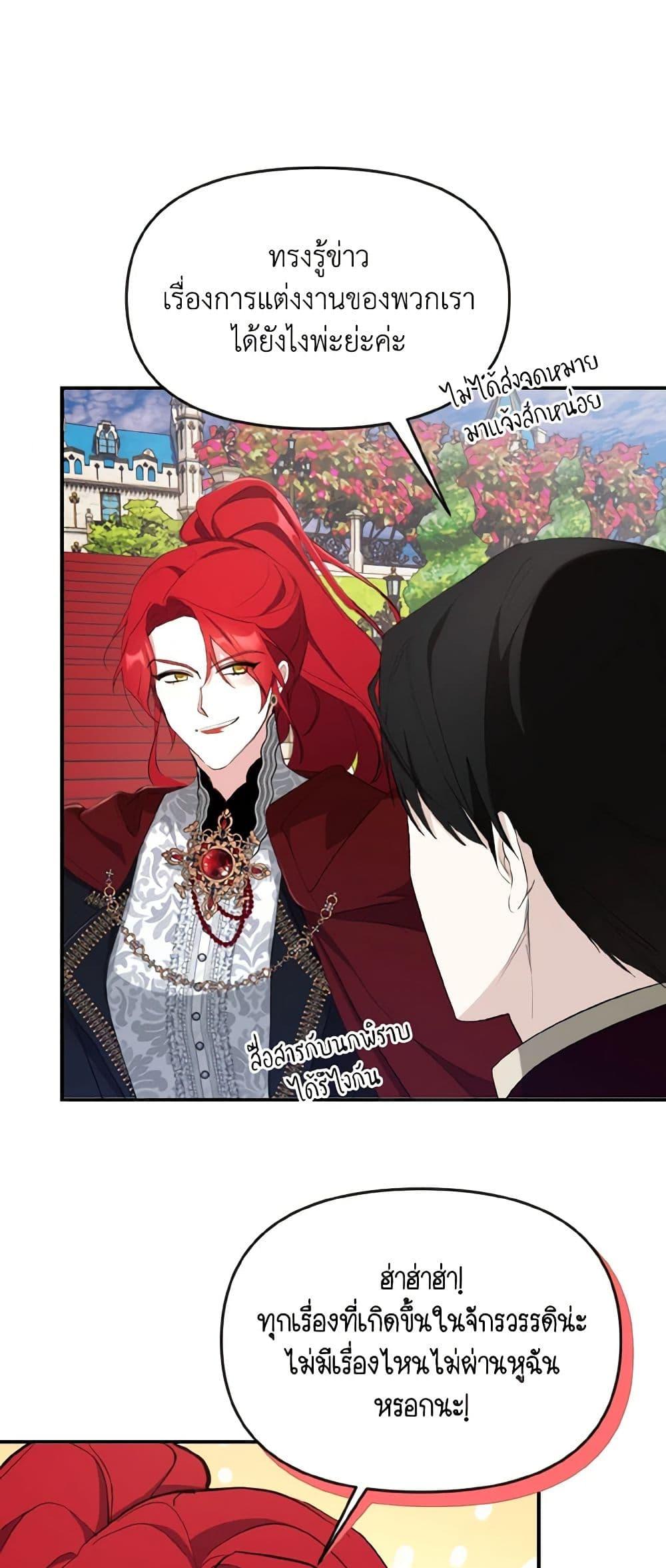 Manga-lc-com อ่านมังงะ อ่านการ์ตูน ออนไลน์ ฟรี I Treated The Mastermind And Ran Away ตอนที่ 1 2 3 4 5 6 7 8 9 10 11 12 13 14 ฟรี ไม่มีโฆษณา Manga-lc - อ่าน มังงะ อ่าน การ์ตูน ออนไลน์ อ่านมังงะ ฟรี