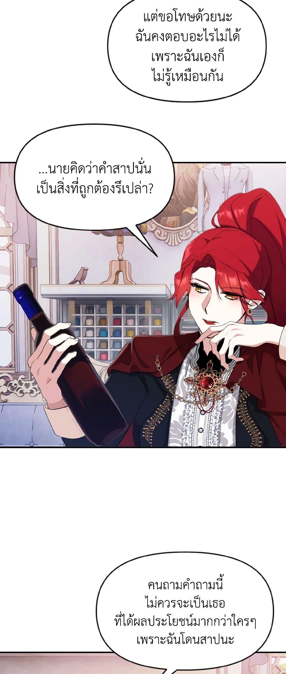 Manga-lc-com อ่านมังงะ อ่านการ์ตูน ออนไลน์ ฟรี I Treated The Mastermind And Ran Away ตอนที่ 1 2 3 4 5 6 7 8 9 10 11 12 13 14 ฟรี ไม่มีโฆษณา Manga-lc - อ่าน มังงะ อ่าน การ์ตูน ออนไลน์ อ่านมังงะ ฟรี