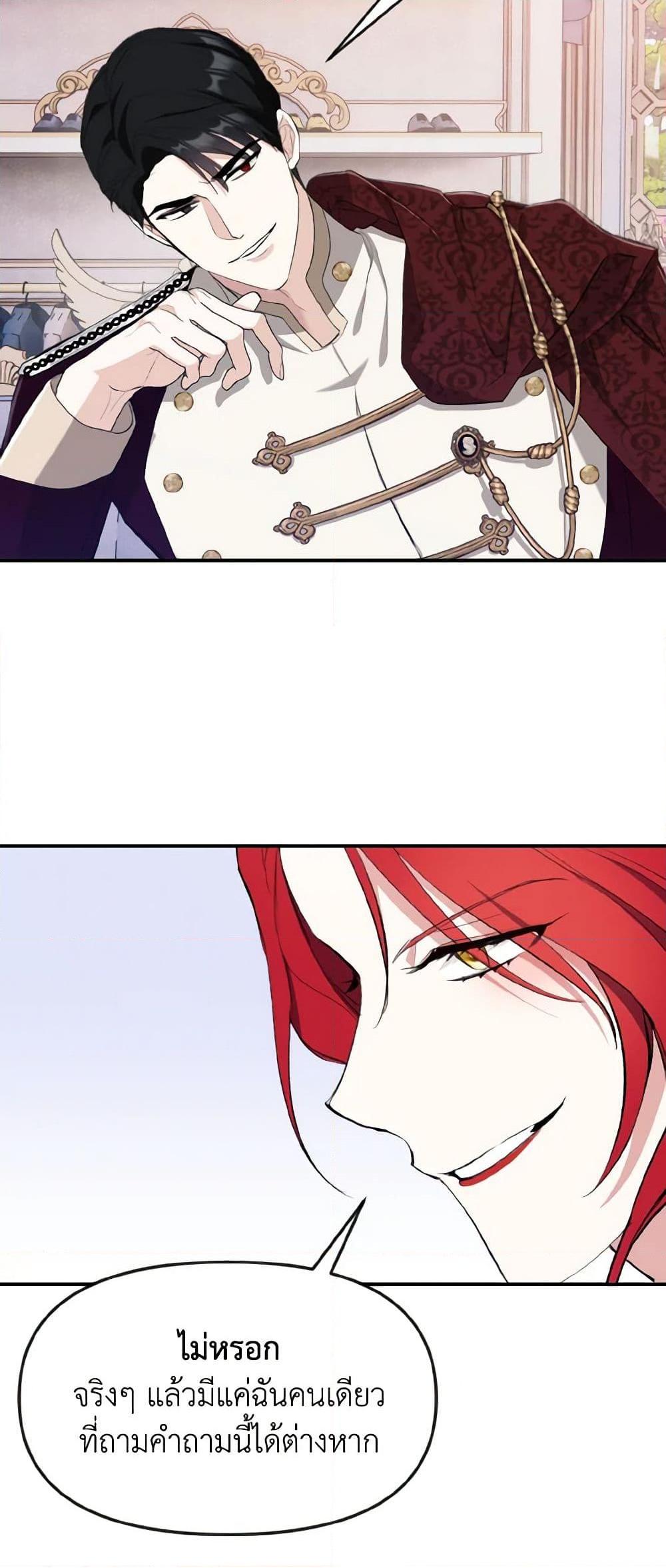 Manga-lc-com อ่านมังงะ อ่านการ์ตูน ออนไลน์ ฟรี I Treated The Mastermind And Ran Away ตอนที่ 1 2 3 4 5 6 7 8 9 10 11 12 13 14 ฟรี ไม่มีโฆษณา Manga-lc - อ่าน มังงะ อ่าน การ์ตูน ออนไลน์ อ่านมังงะ ฟรี