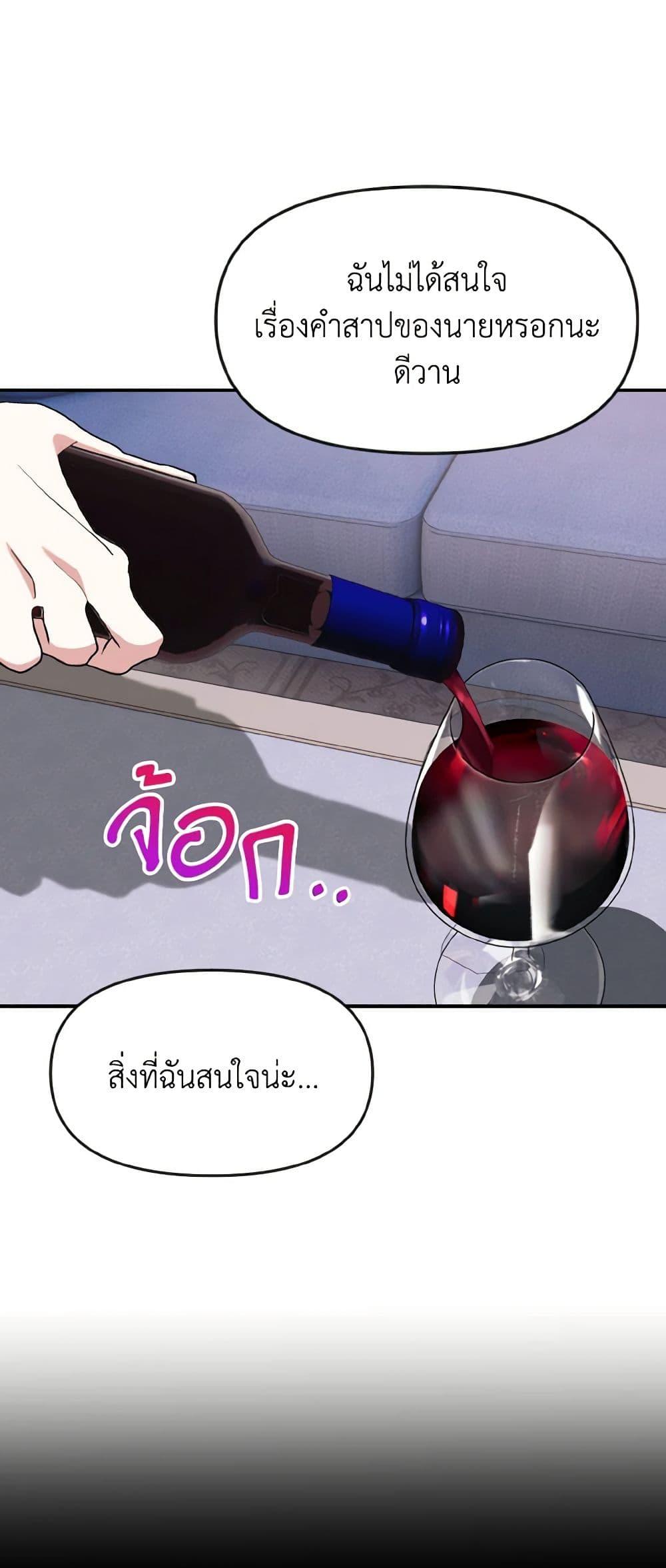 Manga-lc-com อ่านมังงะ อ่านการ์ตูน ออนไลน์ ฟรี I Treated The Mastermind And Ran Away ตอนที่ 1 2 3 4 5 6 7 8 9 10 11 12 13 14 ฟรี ไม่มีโฆษณา Manga-lc - อ่าน มังงะ อ่าน การ์ตูน ออนไลน์ อ่านมังงะ ฟรี