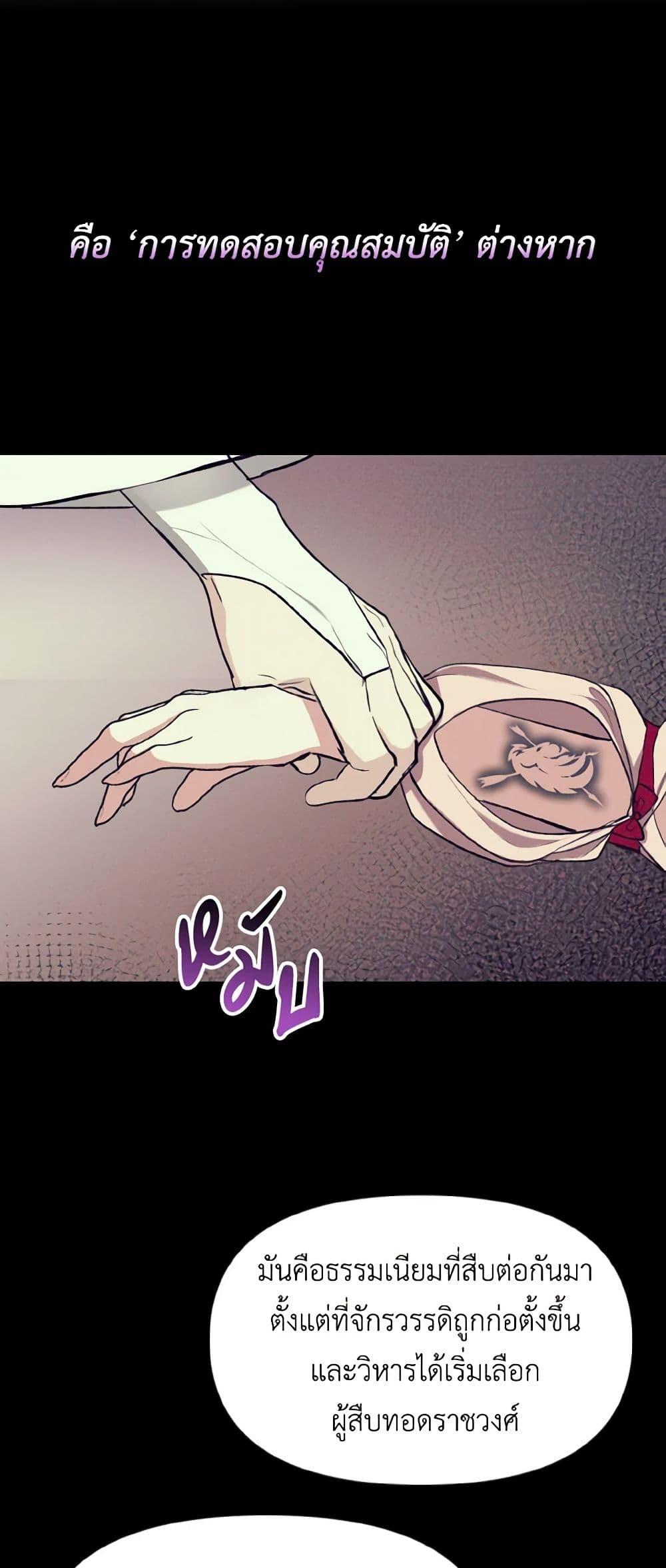 Manga-lc-com อ่านมังงะ อ่านการ์ตูน ออนไลน์ ฟรี I Treated The Mastermind And Ran Away ตอนที่ 1 2 3 4 5 6 7 8 9 10 11 12 13 14 ฟรี ไม่มีโฆษณา Manga-lc - อ่าน มังงะ อ่าน การ์ตูน ออนไลน์ อ่านมังงะ ฟรี