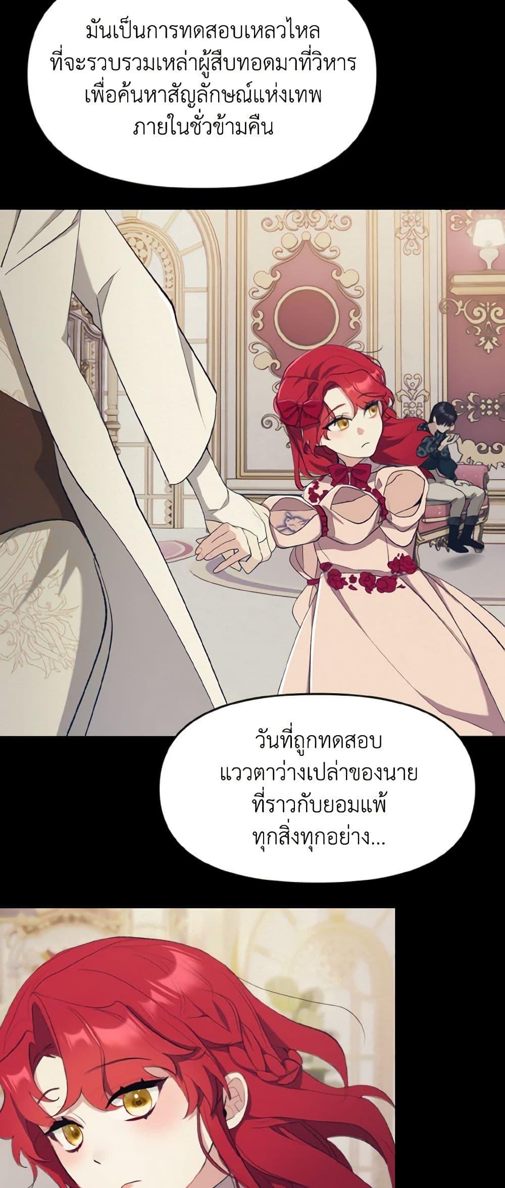 Manga-lc-com อ่านมังงะ อ่านการ์ตูน ออนไลน์ ฟรี I Treated The Mastermind And Ran Away ตอนที่ 1 2 3 4 5 6 7 8 9 10 11 12 13 14 ฟรี ไม่มีโฆษณา Manga-lc - อ่าน มังงะ อ่าน การ์ตูน ออนไลน์ อ่านมังงะ ฟรี
