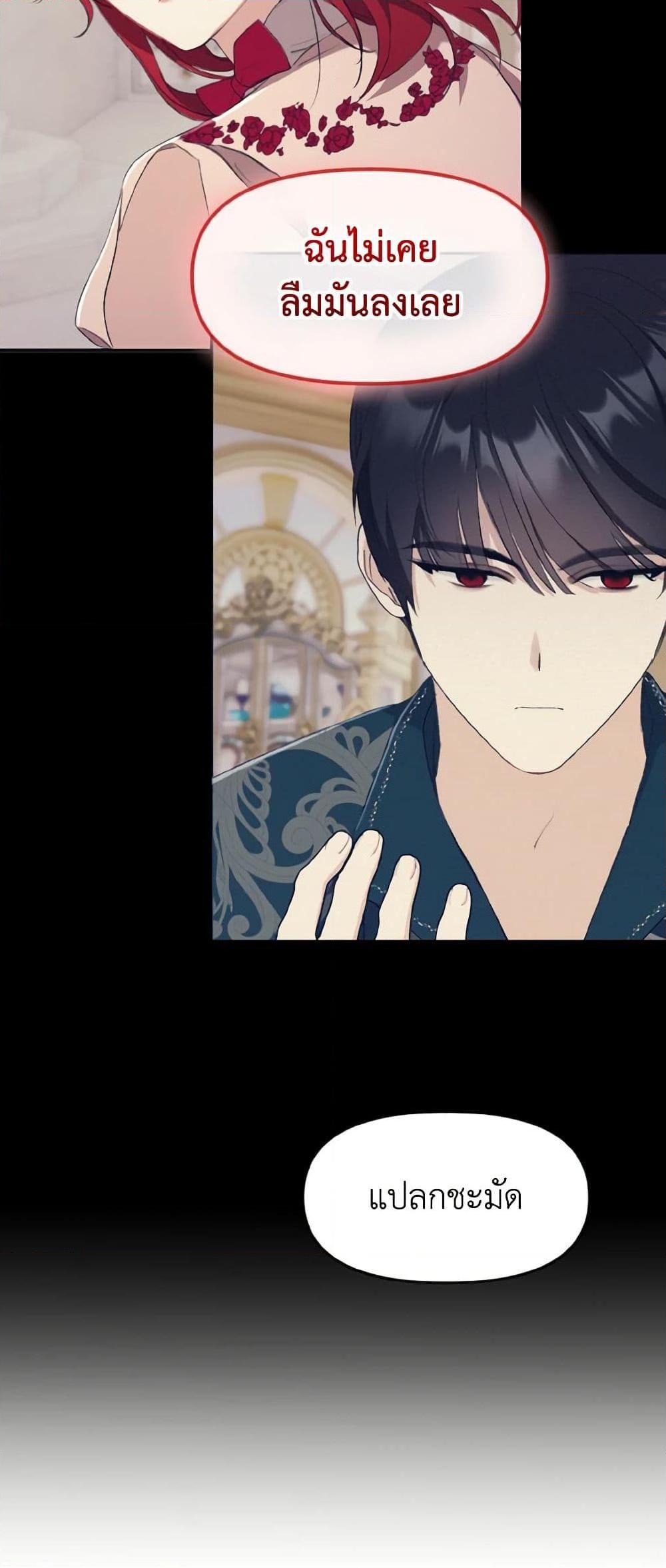 Manga-lc-com อ่านมังงะ อ่านการ์ตูน ออนไลน์ ฟรี I Treated The Mastermind And Ran Away ตอนที่ 1 2 3 4 5 6 7 8 9 10 11 12 13 14 ฟรี ไม่มีโฆษณา Manga-lc - อ่าน มังงะ อ่าน การ์ตูน ออนไลน์ อ่านมังงะ ฟรี