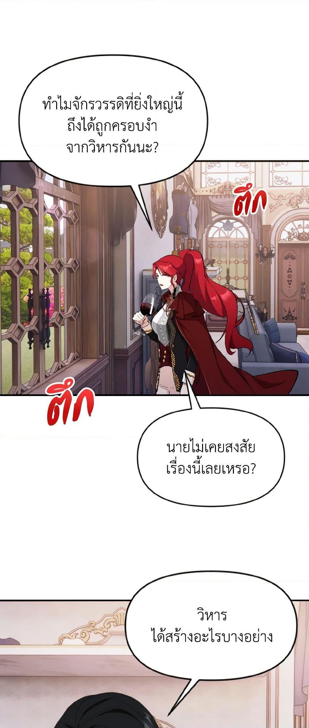 Manga-lc-com อ่านมังงะ อ่านการ์ตูน ออนไลน์ ฟรี I Treated The Mastermind And Ran Away ตอนที่ 1 2 3 4 5 6 7 8 9 10 11 12 13 14 ฟรี ไม่มีโฆษณา Manga-lc - อ่าน มังงะ อ่าน การ์ตูน ออนไลน์ อ่านมังงะ ฟรี
