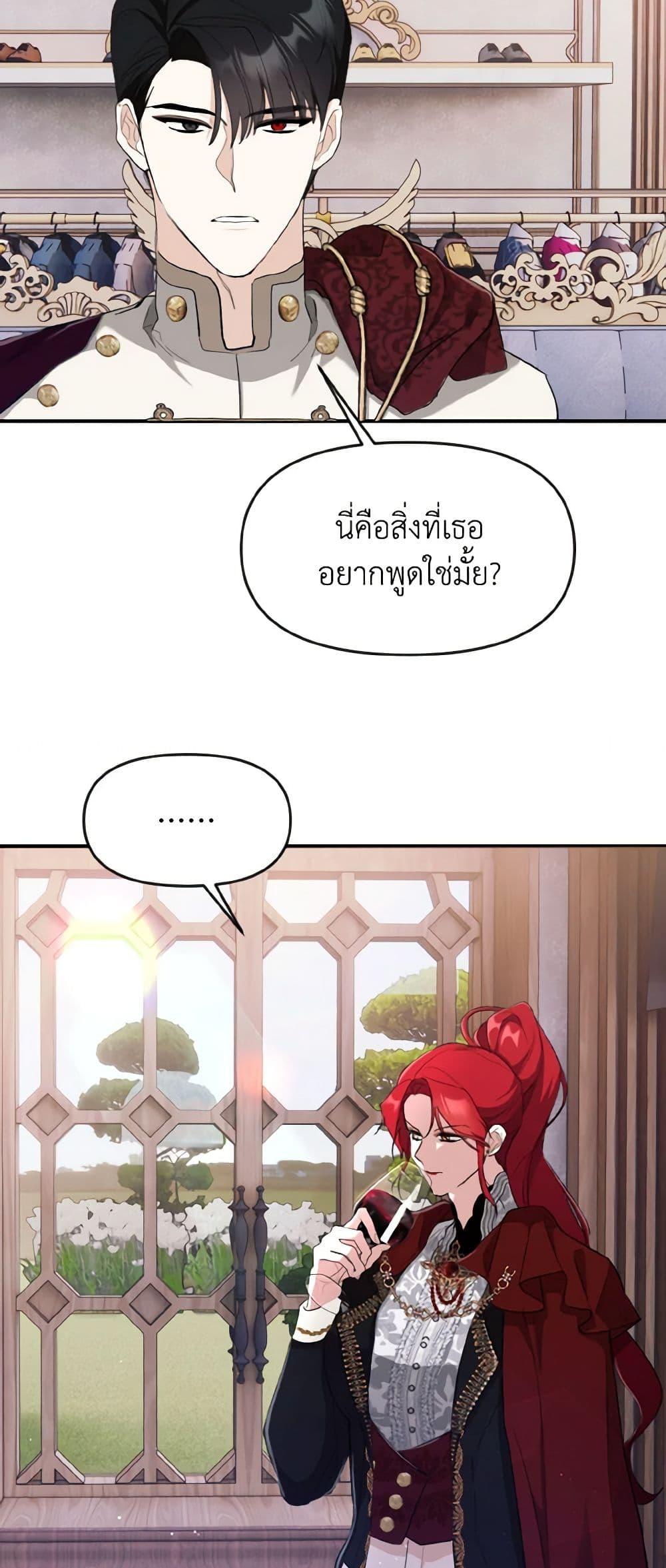 Manga-lc-com อ่านมังงะ อ่านการ์ตูน ออนไลน์ ฟรี I Treated The Mastermind And Ran Away ตอนที่ 1 2 3 4 5 6 7 8 9 10 11 12 13 14 ฟรี ไม่มีโฆษณา Manga-lc - อ่าน มังงะ อ่าน การ์ตูน ออนไลน์ อ่านมังงะ ฟรี