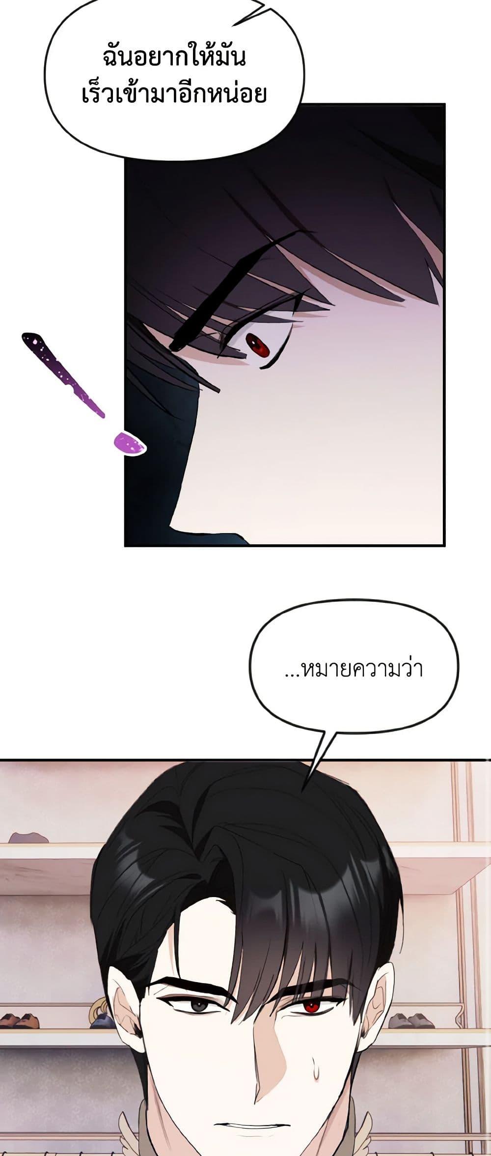 Manga-lc-com อ่านมังงะ อ่านการ์ตูน ออนไลน์ ฟรี I Treated The Mastermind And Ran Away ตอนที่ 1 2 3 4 5 6 7 8 9 10 11 12 13 14 ฟรี ไม่มีโฆษณา Manga-lc - อ่าน มังงะ อ่าน การ์ตูน ออนไลน์ อ่านมังงะ ฟรี