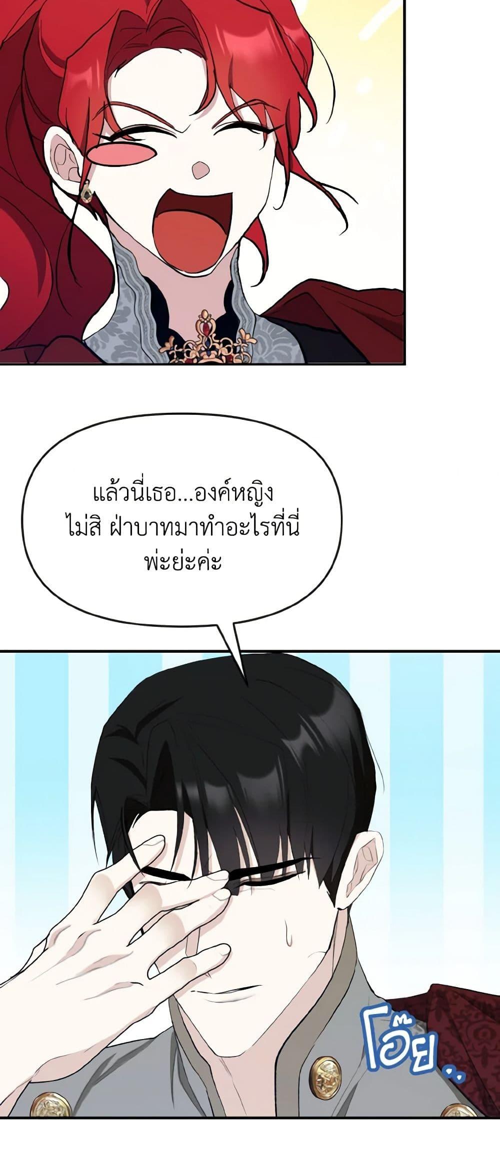 Manga-lc-com อ่านมังงะ อ่านการ์ตูน ออนไลน์ ฟรี I Treated The Mastermind And Ran Away ตอนที่ 1 2 3 4 5 6 7 8 9 10 11 12 13 14 ฟรี ไม่มีโฆษณา Manga-lc - อ่าน มังงะ อ่าน การ์ตูน ออนไลน์ อ่านมังงะ ฟรี