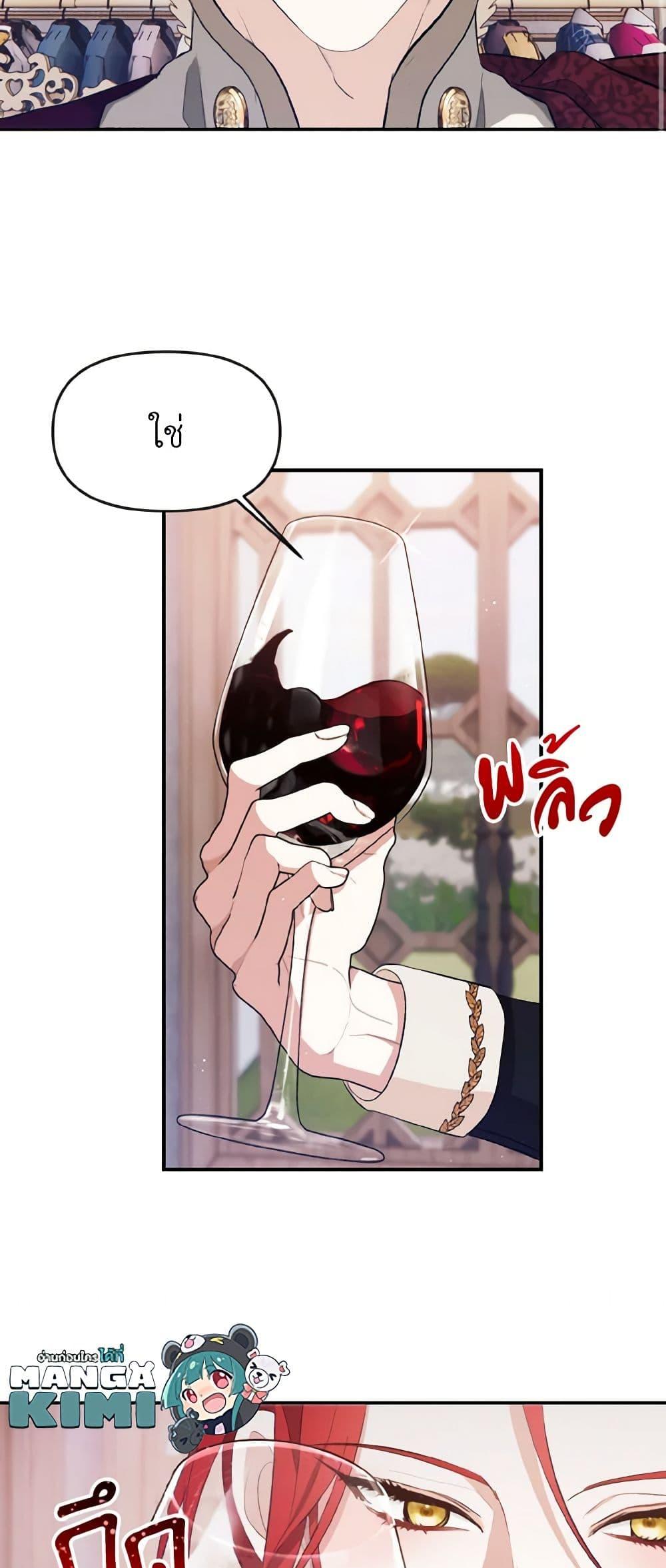 Manga-lc-com อ่านมังงะ อ่านการ์ตูน ออนไลน์ ฟรี I Treated The Mastermind And Ran Away ตอนที่ 1 2 3 4 5 6 7 8 9 10 11 12 13 14 ฟรี ไม่มีโฆษณา Manga-lc - อ่าน มังงะ อ่าน การ์ตูน ออนไลน์ อ่านมังงะ ฟรี