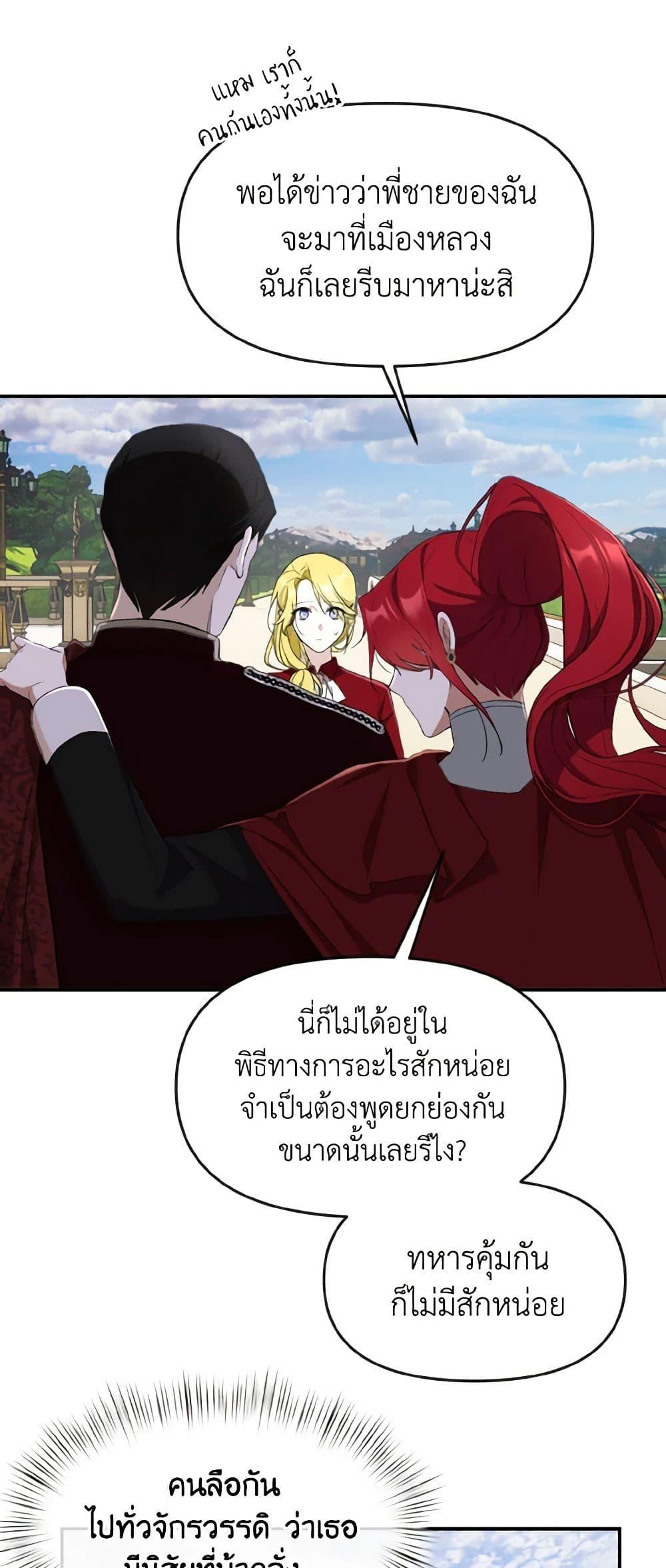 Manga-lc-com อ่านมังงะ อ่านการ์ตูน ออนไลน์ ฟรี I Treated The Mastermind And Ran Away ตอนที่ 1 2 3 4 5 6 7 8 9 10 11 12 13 14 ฟรี ไม่มีโฆษณา Manga-lc - อ่าน มังงะ อ่าน การ์ตูน ออนไลน์ อ่านมังงะ ฟรี