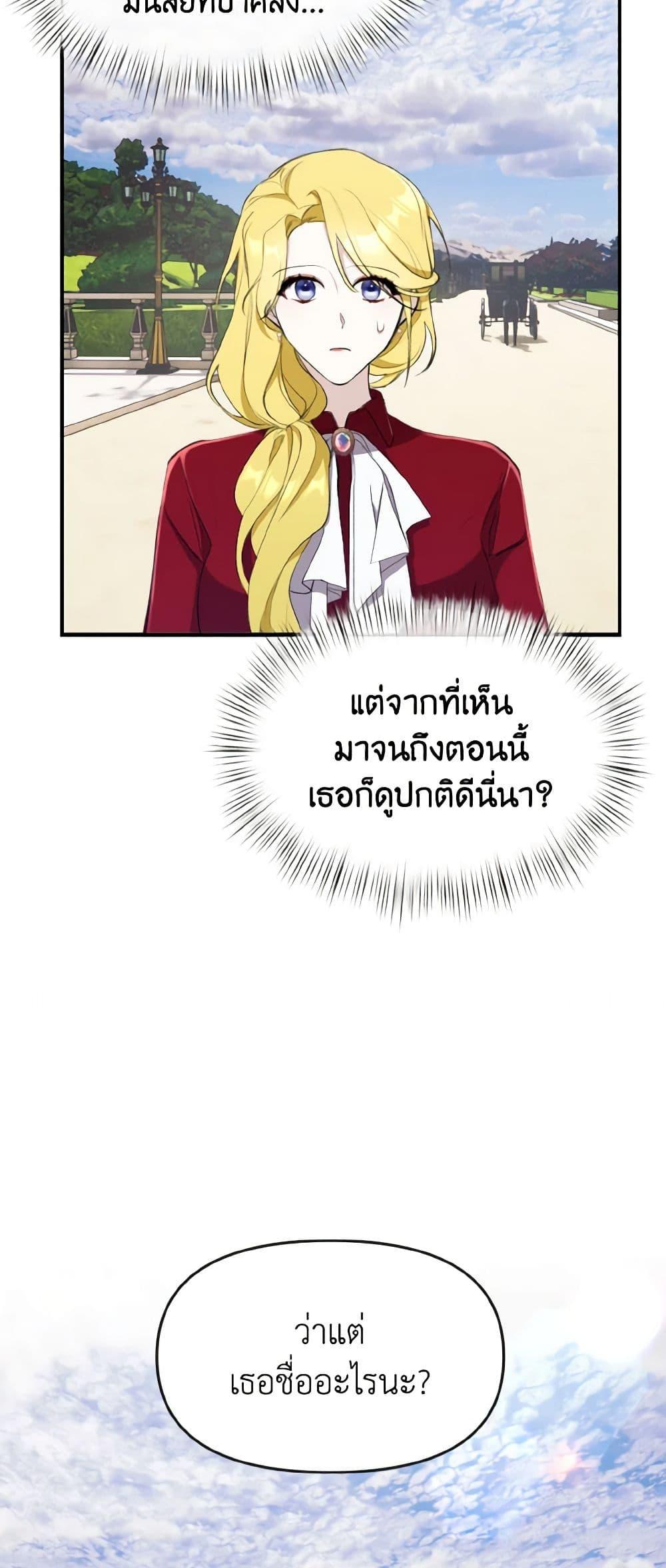 Manga-lc-com อ่านมังงะ อ่านการ์ตูน ออนไลน์ ฟรี I Treated The Mastermind And Ran Away ตอนที่ 1 2 3 4 5 6 7 8 9 10 11 12 13 14 ฟรี ไม่มีโฆษณา Manga-lc - อ่าน มังงะ อ่าน การ์ตูน ออนไลน์ อ่านมังงะ ฟรี