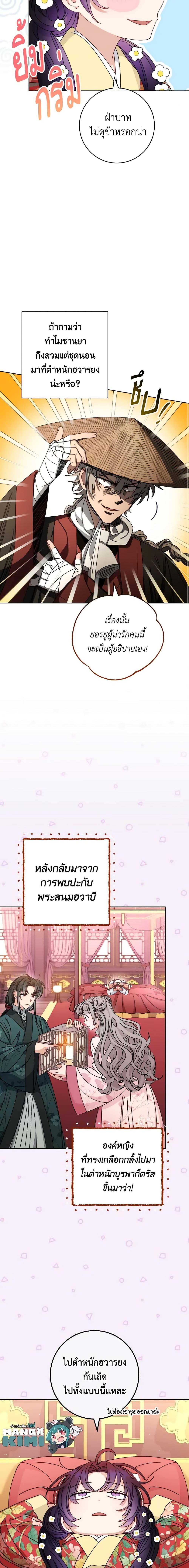 Manga-lc-com อ่านมังงะ อ่านการ์ตูน ออนไลน์ ฟรี The Baby Concubine Wants to Live Quietly ตอนที่ 1 2 3 4 5 6 7 8 9 10 11 12 13 14 ฟรี ไม่มีโฆษณา Manga-lc - อ่าน มังงะ อ่าน การ์ตูน ออนไลน์ อ่านมังงะ ฟรี