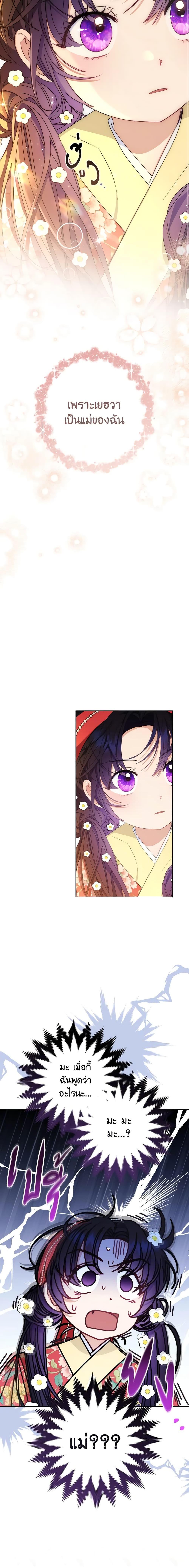 Manga-lc-com อ่านมังงะ อ่านการ์ตูน ออนไลน์ ฟรี The Baby Concubine Wants to Live Quietly ตอนที่ 1 2 3 4 5 6 7 8 9 10 11 12 13 14 ฟรี ไม่มีโฆษณา Manga-lc - อ่าน มังงะ อ่าน การ์ตูน ออนไลน์ อ่านมังงะ ฟรี