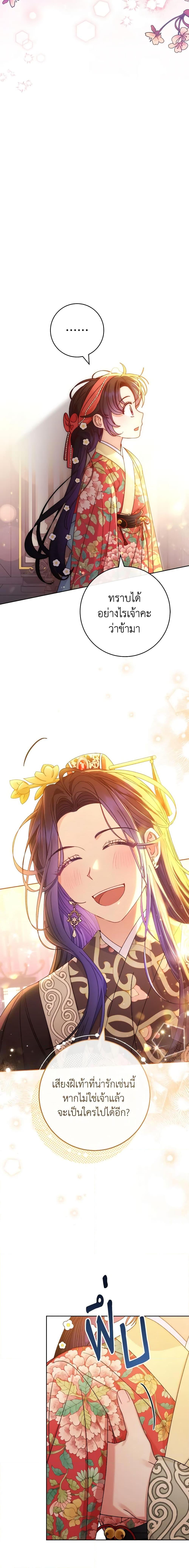 Manga-lc-com อ่านมังงะ อ่านการ์ตูน ออนไลน์ ฟรี The Baby Concubine Wants to Live Quietly ตอนที่ 1 2 3 4 5 6 7 8 9 10 11 12 13 14 ฟรี ไม่มีโฆษณา Manga-lc - อ่าน มังงะ อ่าน การ์ตูน ออนไลน์ อ่านมังงะ ฟรี
