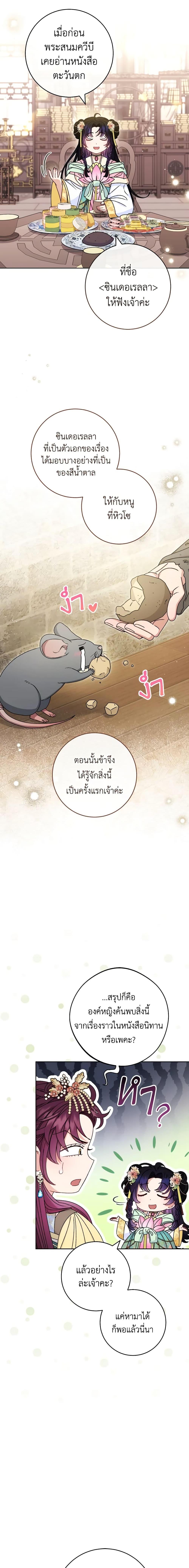 Manga-lc-com อ่านมังงะ อ่านการ์ตูน ออนไลน์ ฟรี The Baby Concubine Wants to Live Quietly ตอนที่ 1 2 3 4 5 6 7 8 9 10 11 12 13 14 ฟรี ไม่มีโฆษณา Manga-lc - อ่าน มังงะ อ่าน การ์ตูน ออนไลน์ อ่านมังงะ ฟรี