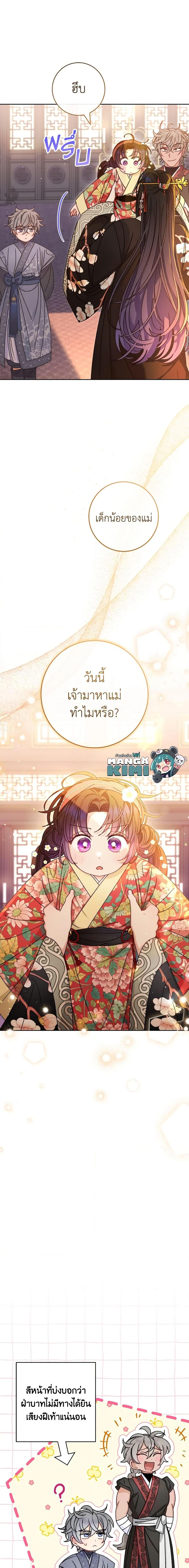 Manga-lc-com อ่านมังงะ อ่านการ์ตูน ออนไลน์ ฟรี The Baby Concubine Wants to Live Quietly ตอนที่ 1 2 3 4 5 6 7 8 9 10 11 12 13 14 ฟรี ไม่มีโฆษณา Manga-lc - อ่าน มังงะ อ่าน การ์ตูน ออนไลน์ อ่านมังงะ ฟรี