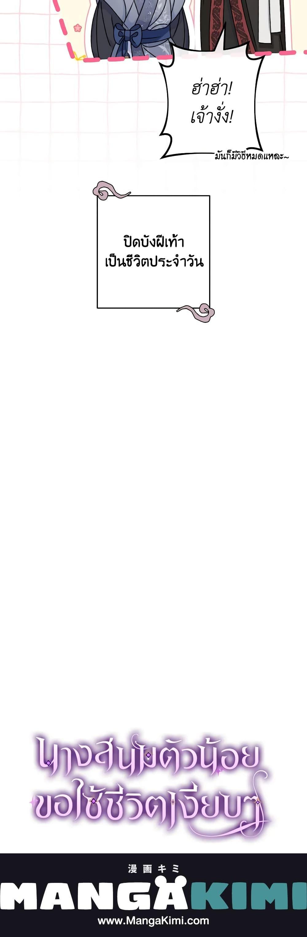 Manga-lc-com อ่านมังงะ อ่านการ์ตูน ออนไลน์ ฟรี The Baby Concubine Wants to Live Quietly ตอนที่ 1 2 3 4 5 6 7 8 9 10 11 12 13 14 ฟรี ไม่มีโฆษณา Manga-lc - อ่าน มังงะ อ่าน การ์ตูน ออนไลน์ อ่านมังงะ ฟรี