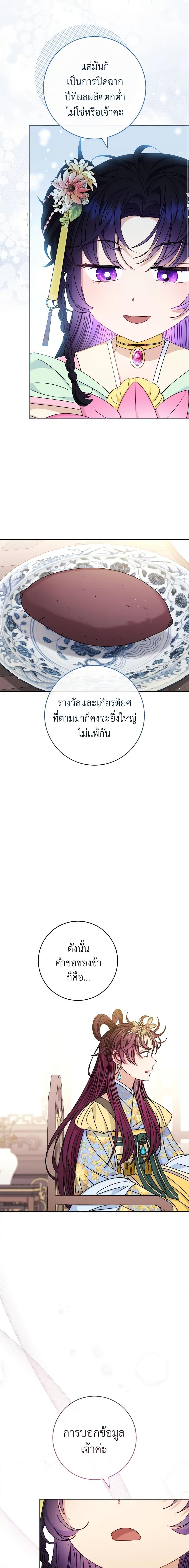 Manga-lc-com อ่านมังงะ อ่านการ์ตูน ออนไลน์ ฟรี The Baby Concubine Wants to Live Quietly ตอนที่ 1 2 3 4 5 6 7 8 9 10 11 12 13 14 ฟรี ไม่มีโฆษณา Manga-lc - อ่าน มังงะ อ่าน การ์ตูน ออนไลน์ อ่านมังงะ ฟรี