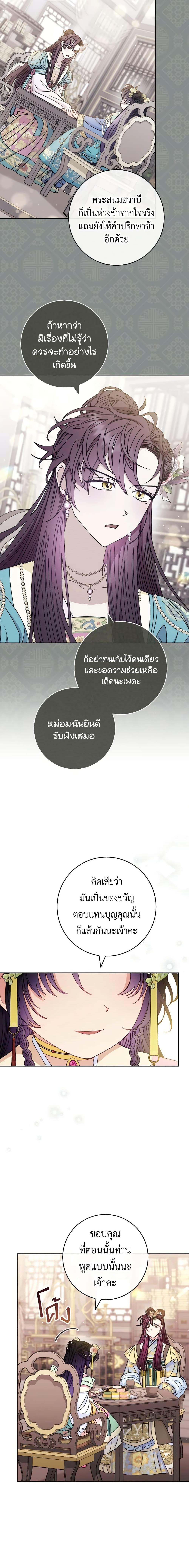 Manga-lc-com อ่านมังงะ อ่านการ์ตูน ออนไลน์ ฟรี The Baby Concubine Wants to Live Quietly ตอนที่ 1 2 3 4 5 6 7 8 9 10 11 12 13 14 ฟรี ไม่มีโฆษณา Manga-lc - อ่าน มังงะ อ่าน การ์ตูน ออนไลน์ อ่านมังงะ ฟรี