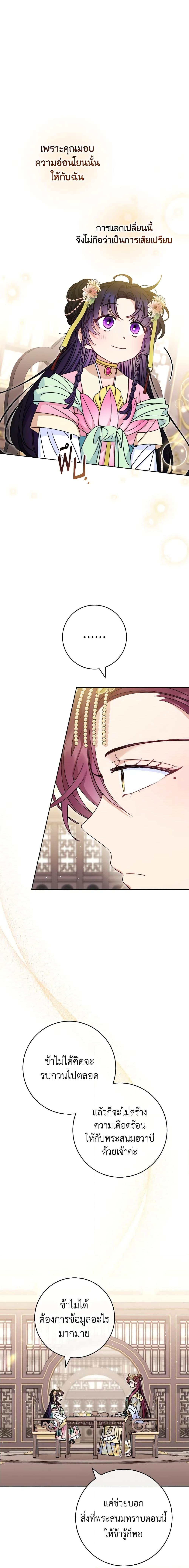 Manga-lc-com อ่านมังงะ อ่านการ์ตูน ออนไลน์ ฟรี The Baby Concubine Wants to Live Quietly ตอนที่ 1 2 3 4 5 6 7 8 9 10 11 12 13 14 ฟรี ไม่มีโฆษณา Manga-lc - อ่าน มังงะ อ่าน การ์ตูน ออนไลน์ อ่านมังงะ ฟรี