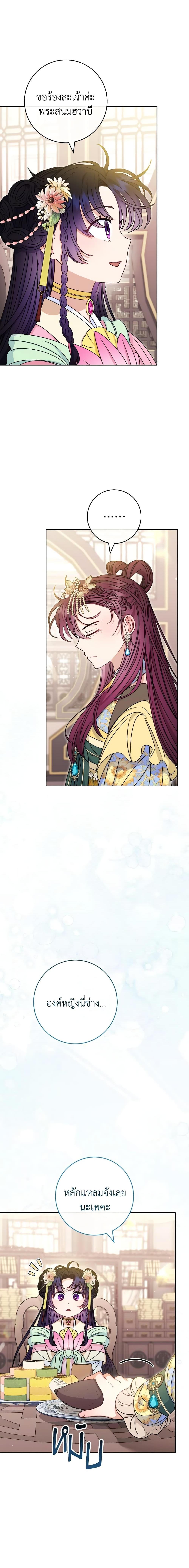 Manga-lc-com อ่านมังงะ อ่านการ์ตูน ออนไลน์ ฟรี The Baby Concubine Wants to Live Quietly ตอนที่ 1 2 3 4 5 6 7 8 9 10 11 12 13 14 ฟรี ไม่มีโฆษณา Manga-lc - อ่าน มังงะ อ่าน การ์ตูน ออนไลน์ อ่านมังงะ ฟรี