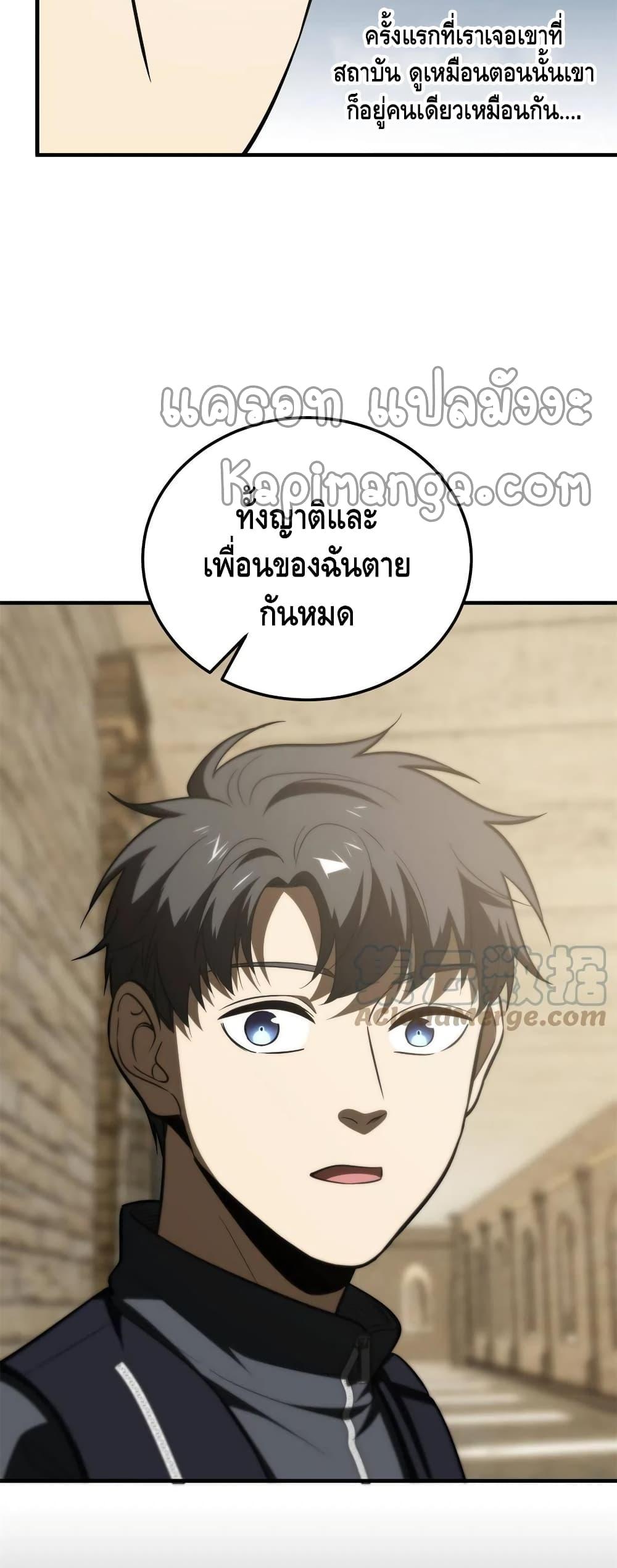 Manga-lc-com อ่านมังงะ อ่านการ์ตูน ออนไลน์ ฟรี Global Martial Arts ระบบจอมยุทธสุดโกงแห่งโลกคู่ขนาน ตอนที่ 1 2 3 4 5 6 7 8 9 10 11 12 13 14 ฟรี ไม่มีโฆษณา Manga-lc - อ่าน มังงะ อ่าน การ์ตูน ออนไลน์ อ่านมังงะ ฟรี