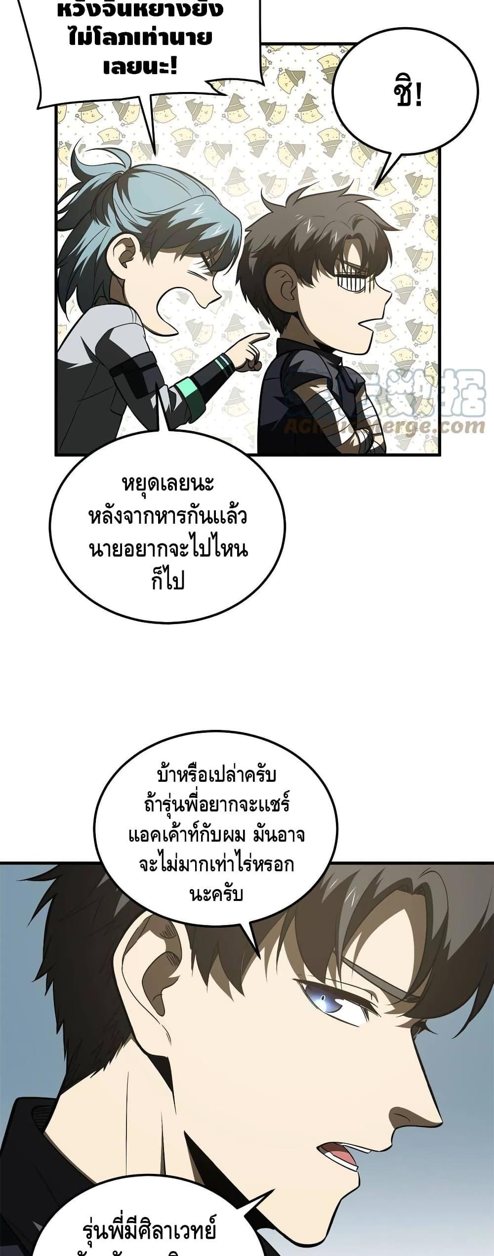 Manga-lc-com อ่านมังงะ อ่านการ์ตูน ออนไลน์ ฟรี Global Martial Arts ระบบจอมยุทธสุดโกงแห่งโลกคู่ขนาน ตอนที่ 1 2 3 4 5 6 7 8 9 10 11 12 13 14 ฟรี ไม่มีโฆษณา Manga-lc - อ่าน มังงะ อ่าน การ์ตูน ออนไลน์ อ่านมังงะ ฟรี