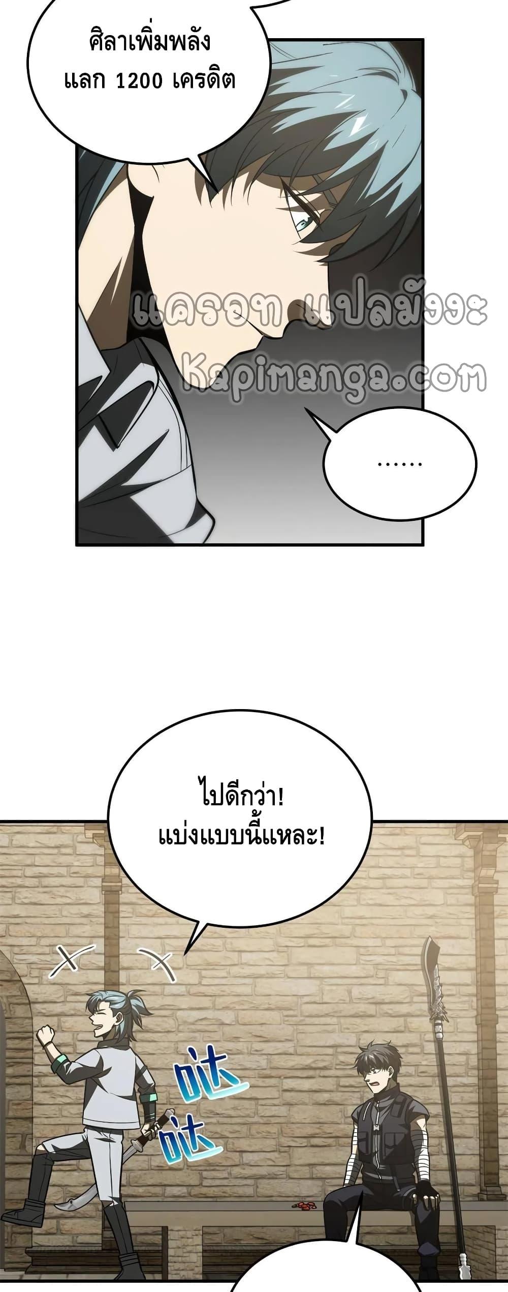 Manga-lc-com อ่านมังงะ อ่านการ์ตูน ออนไลน์ ฟรี Global Martial Arts ระบบจอมยุทธสุดโกงแห่งโลกคู่ขนาน ตอนที่ 1 2 3 4 5 6 7 8 9 10 11 12 13 14 ฟรี ไม่มีโฆษณา Manga-lc - อ่าน มังงะ อ่าน การ์ตูน ออนไลน์ อ่านมังงะ ฟรี