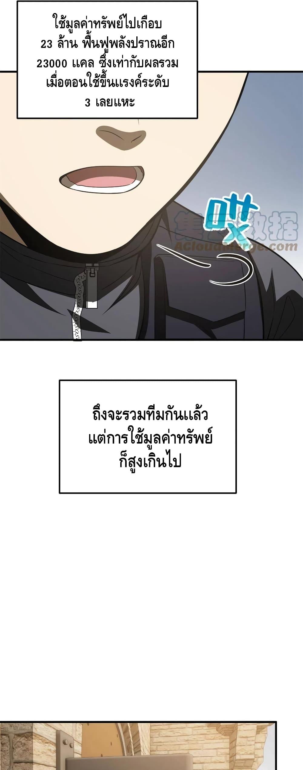 Manga-lc-com อ่านมังงะ อ่านการ์ตูน ออนไลน์ ฟรี Global Martial Arts ระบบจอมยุทธสุดโกงแห่งโลกคู่ขนาน ตอนที่ 1 2 3 4 5 6 7 8 9 10 11 12 13 14 ฟรี ไม่มีโฆษณา Manga-lc - อ่าน มังงะ อ่าน การ์ตูน ออนไลน์ อ่านมังงะ ฟรี