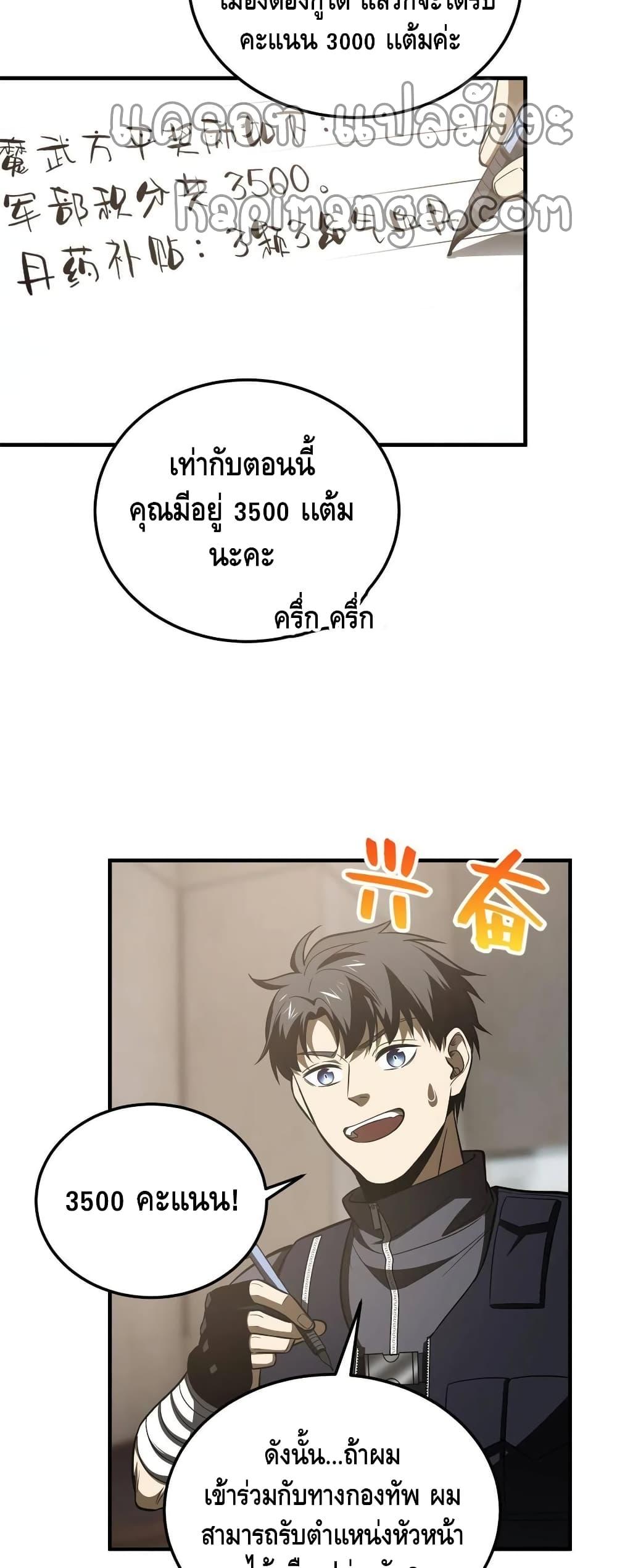 Manga-lc-com อ่านมังงะ อ่านการ์ตูน ออนไลน์ ฟรี Global Martial Arts ระบบจอมยุทธสุดโกงแห่งโลกคู่ขนาน ตอนที่ 1 2 3 4 5 6 7 8 9 10 11 12 13 14 ฟรี ไม่มีโฆษณา Manga-lc - อ่าน มังงะ อ่าน การ์ตูน ออนไลน์ อ่านมังงะ ฟรี