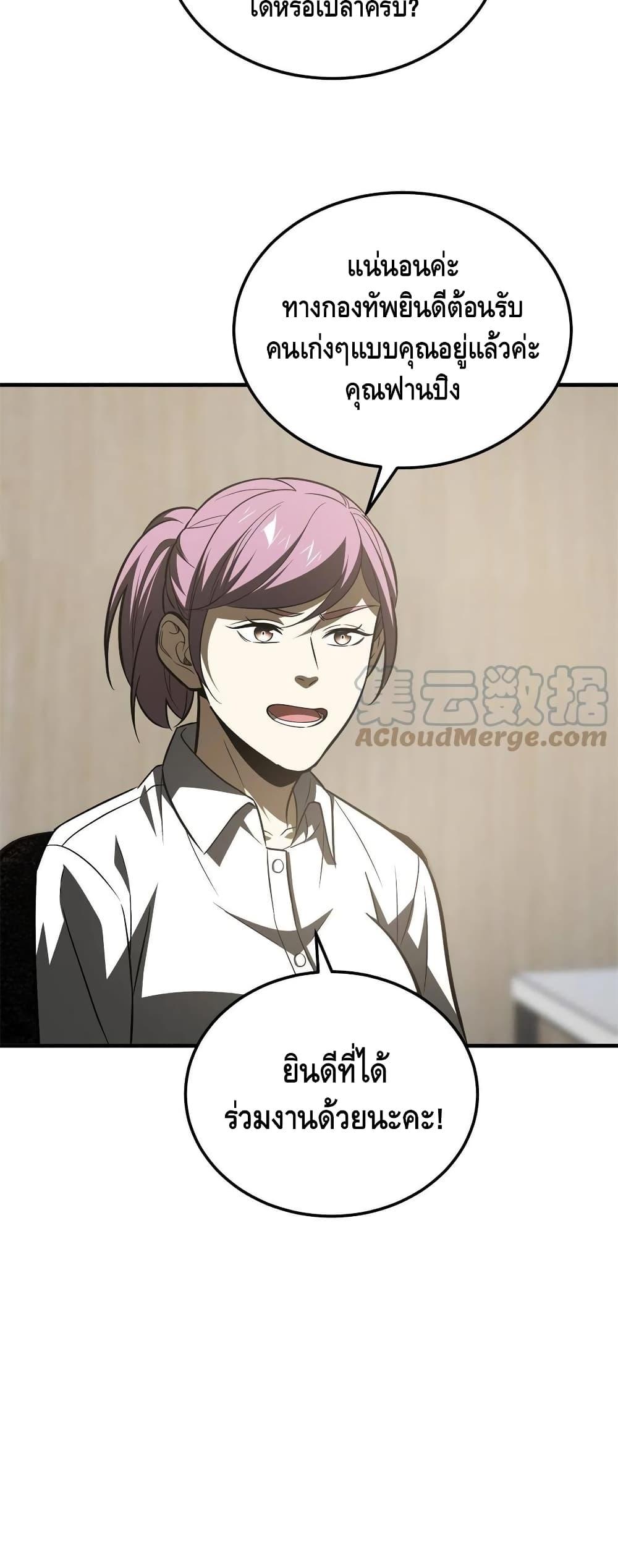 Manga-lc-com อ่านมังงะ อ่านการ์ตูน ออนไลน์ ฟรี Global Martial Arts ระบบจอมยุทธสุดโกงแห่งโลกคู่ขนาน ตอนที่ 1 2 3 4 5 6 7 8 9 10 11 12 13 14 ฟรี ไม่มีโฆษณา Manga-lc - อ่าน มังงะ อ่าน การ์ตูน ออนไลน์ อ่านมังงะ ฟรี