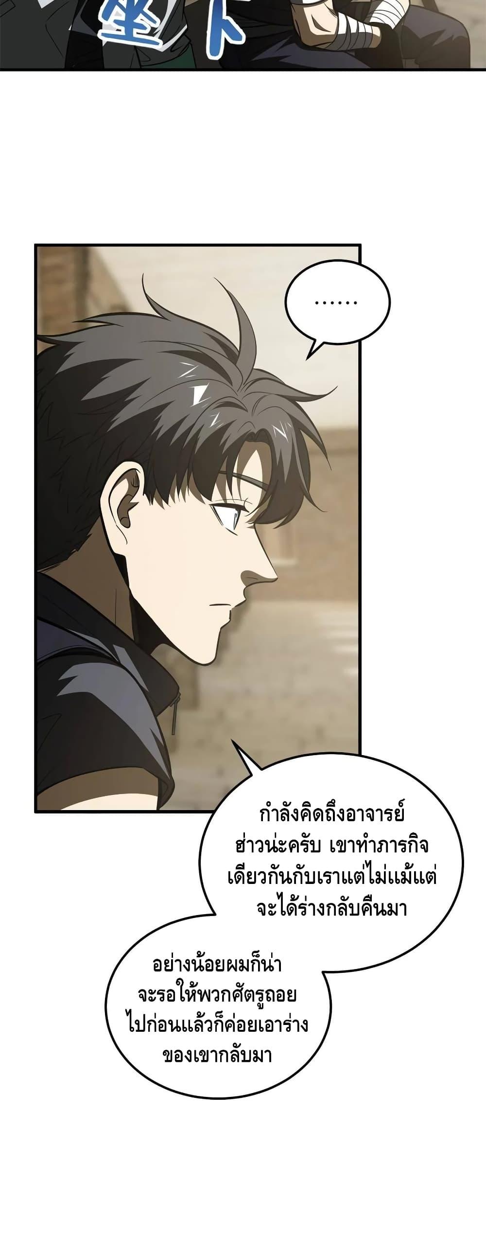 Manga-lc-com อ่านมังงะ อ่านการ์ตูน ออนไลน์ ฟรี Global Martial Arts ระบบจอมยุทธสุดโกงแห่งโลกคู่ขนาน ตอนที่ 1 2 3 4 5 6 7 8 9 10 11 12 13 14 ฟรี ไม่มีโฆษณา Manga-lc - อ่าน มังงะ อ่าน การ์ตูน ออนไลน์ อ่านมังงะ ฟรี